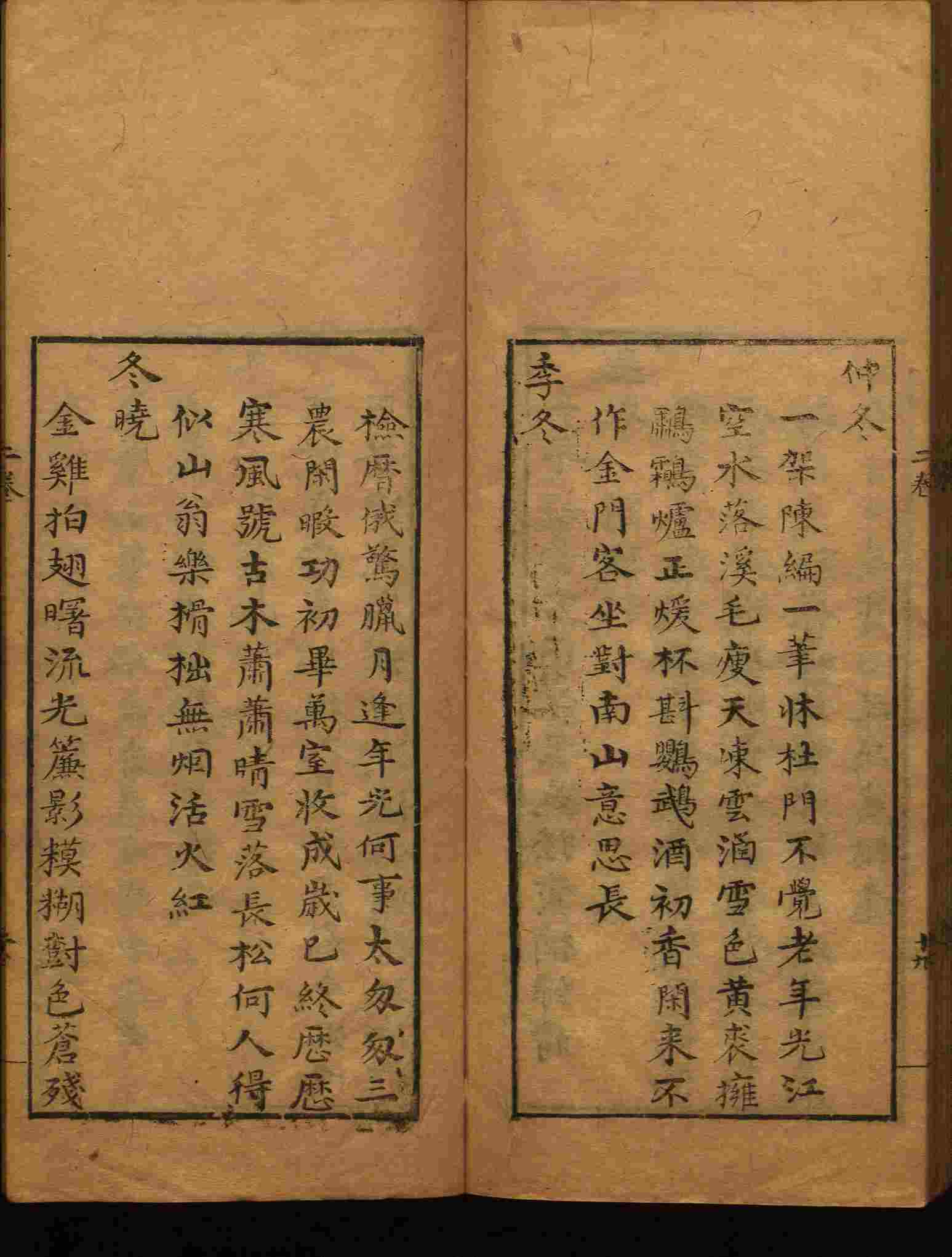 语文老师推荐的小学生电子版字帖下载是什么字帖啊