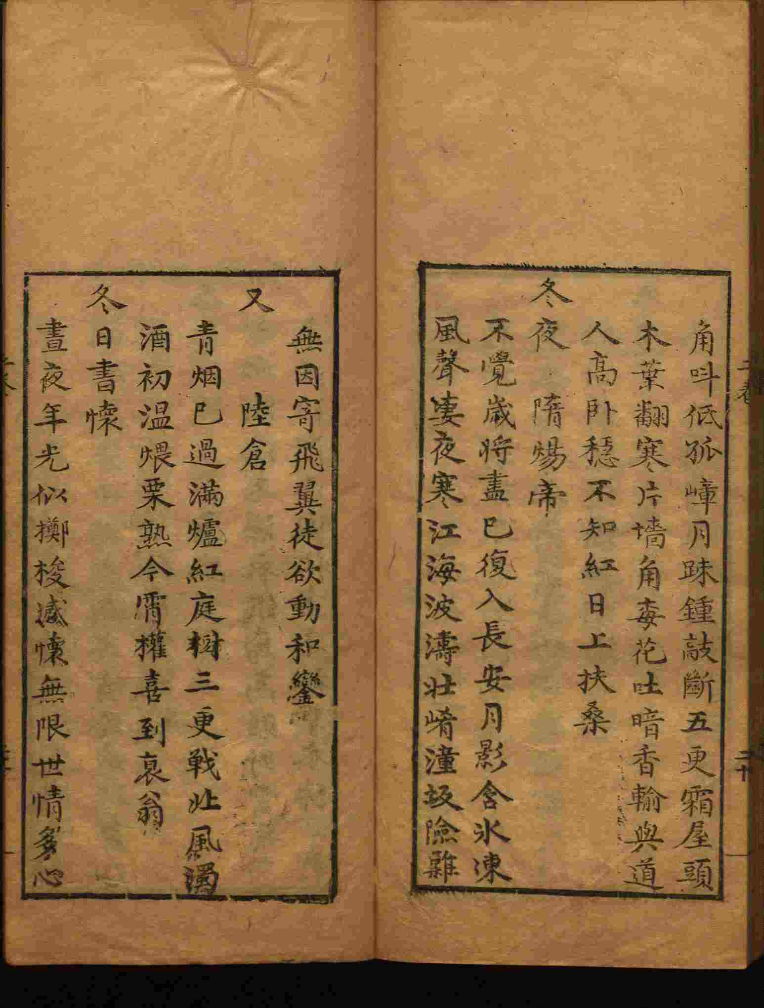语文老师推荐的小学生电子版字帖下载是什么字帖啊