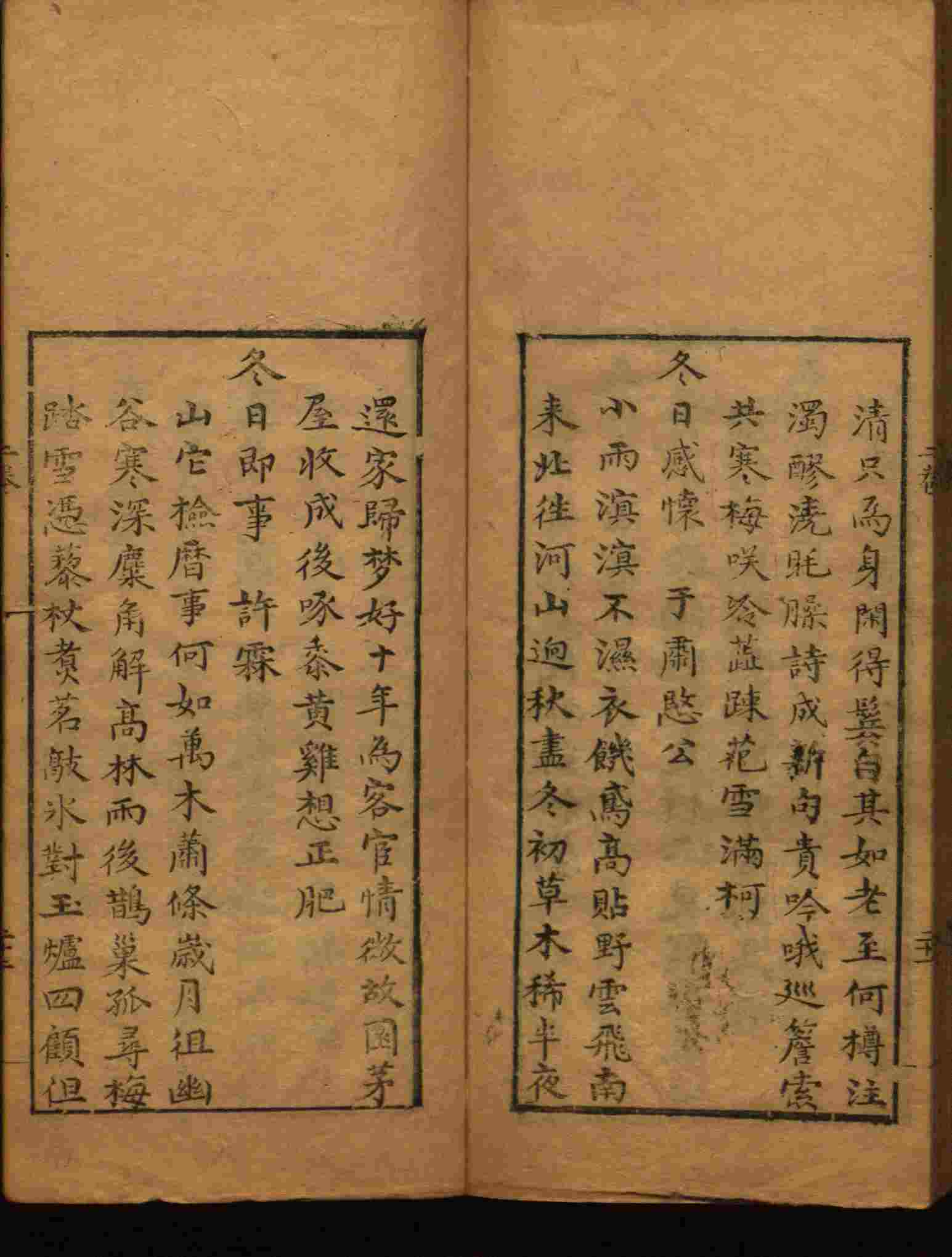 语文老师推荐的小学生电子版字帖下载是什么字帖啊