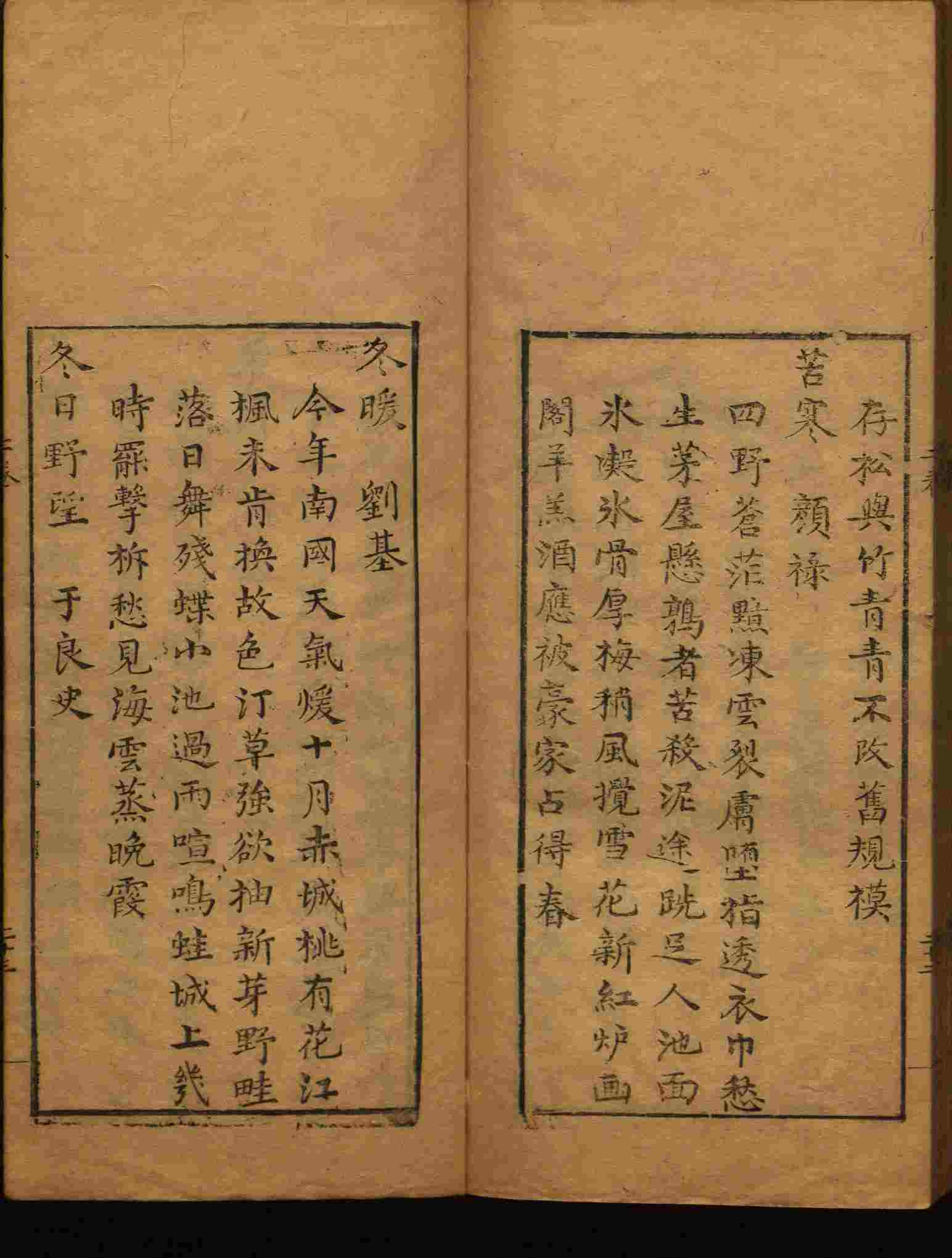 语文老师推荐的小学生电子版字帖下载是什么字帖啊
