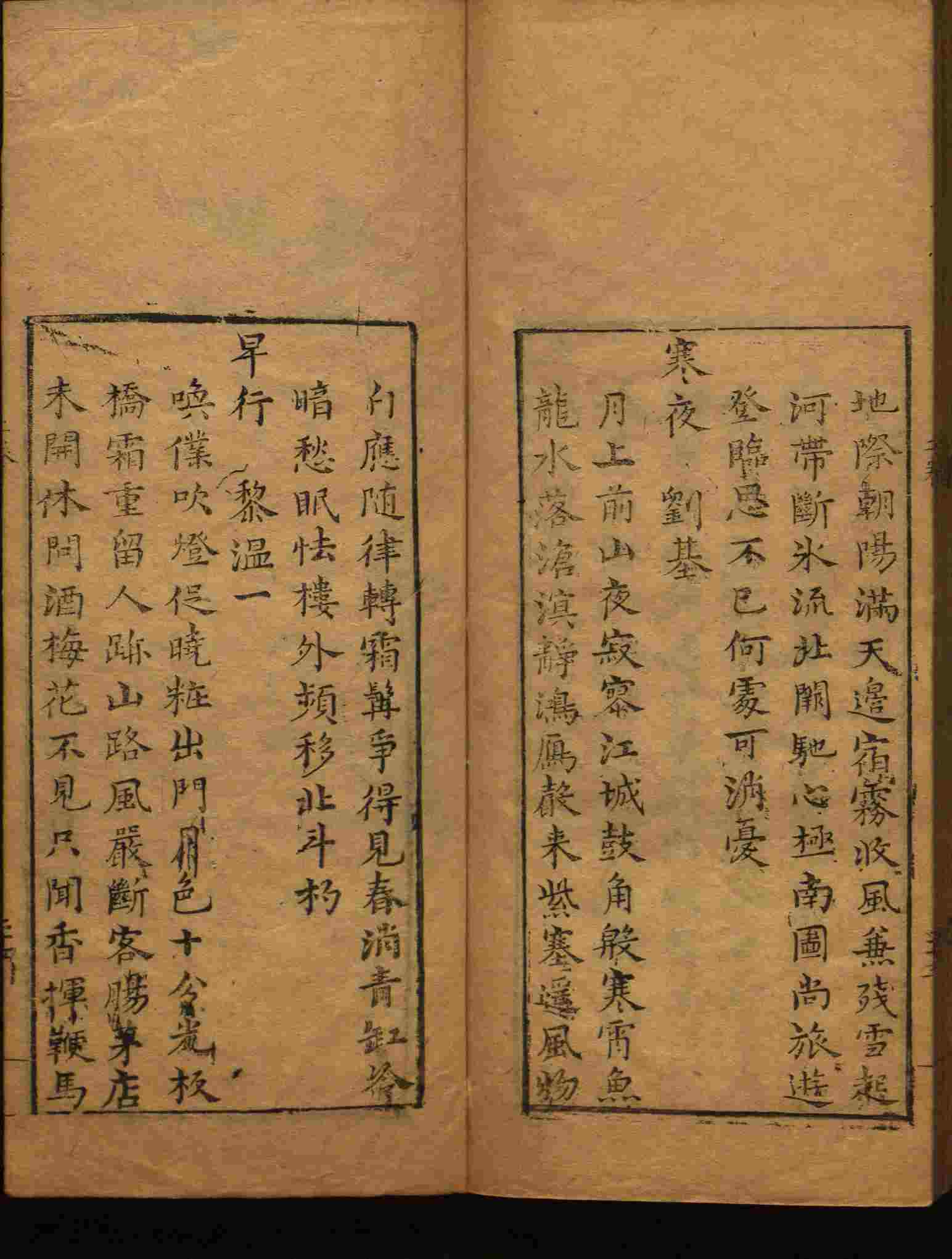 语文老师推荐的小学生电子版字帖下载是什么字帖啊
