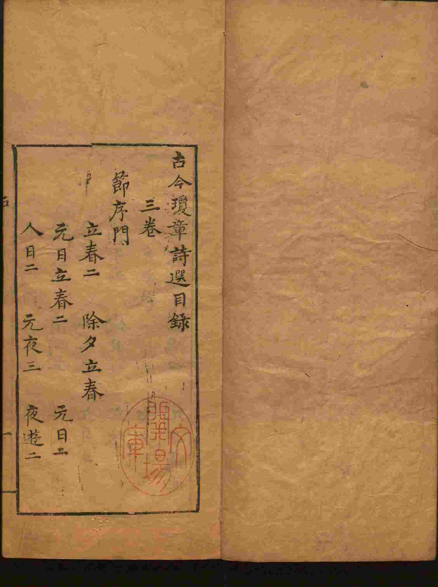 语文老师推荐的小学生初级练字帖打印是什么字帖啊