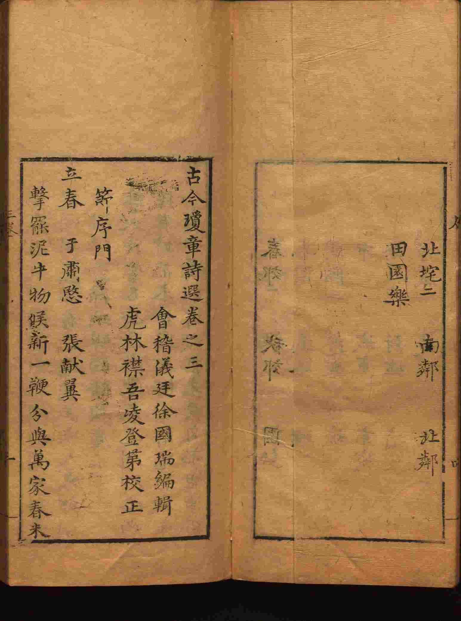 语文老师推荐的小学生初级练字帖打印是什么字帖啊