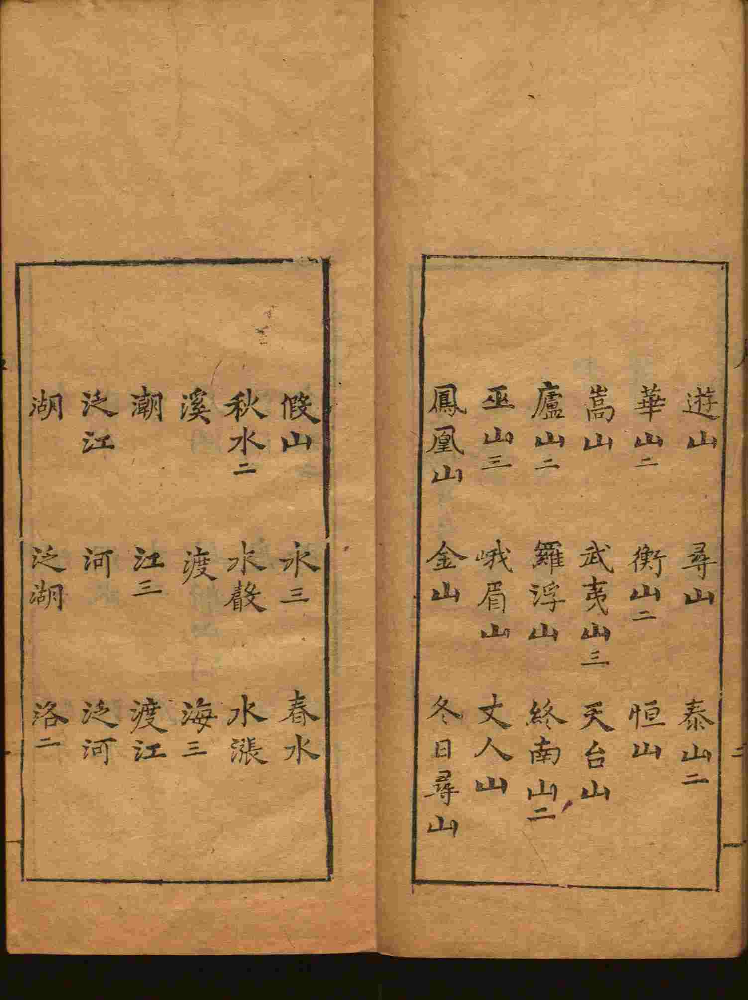 语文老师推荐的小学生初级练字帖打印是什么字帖啊