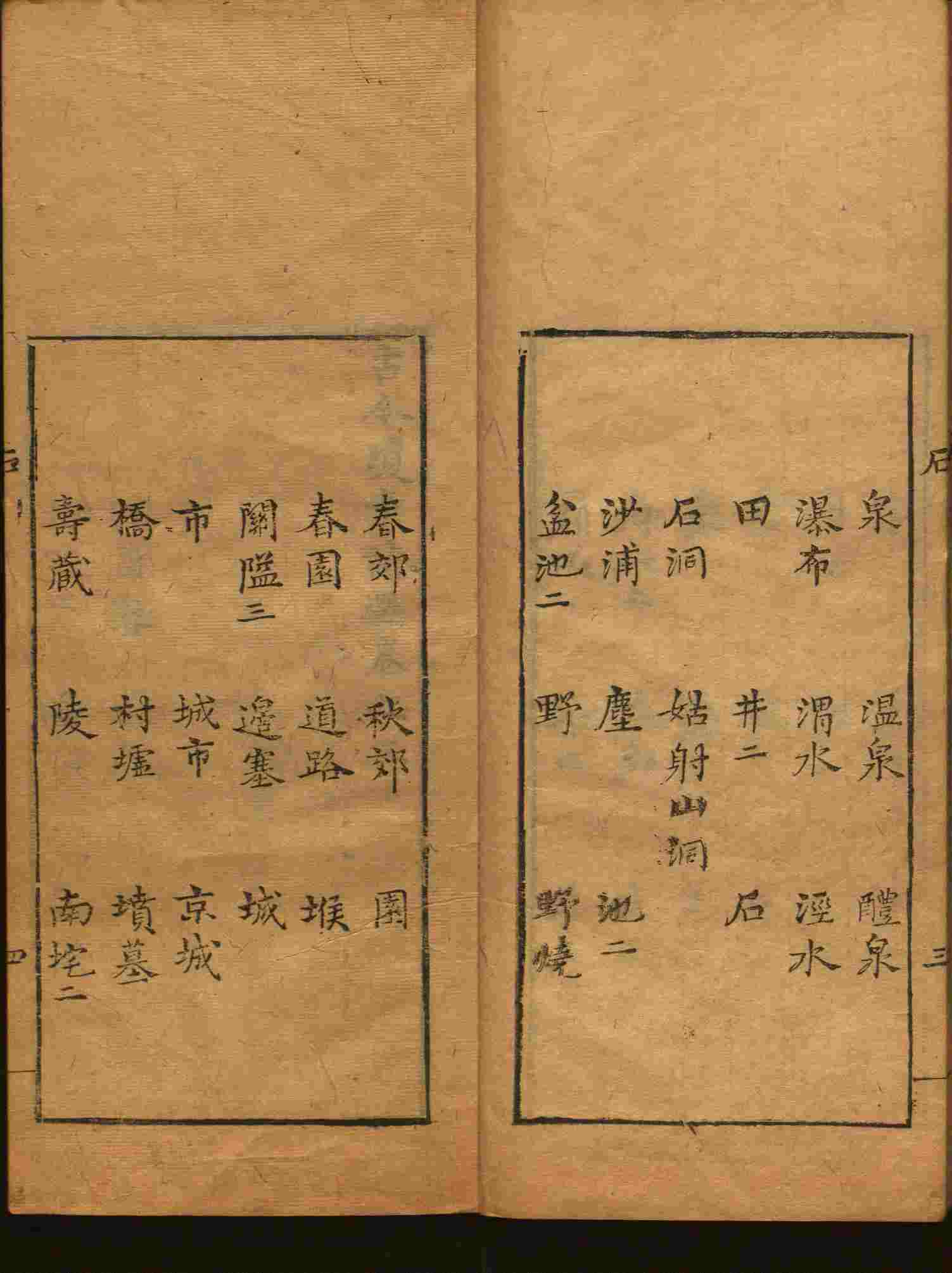 语文老师推荐的小学生初级练字帖打印是什么字帖啊