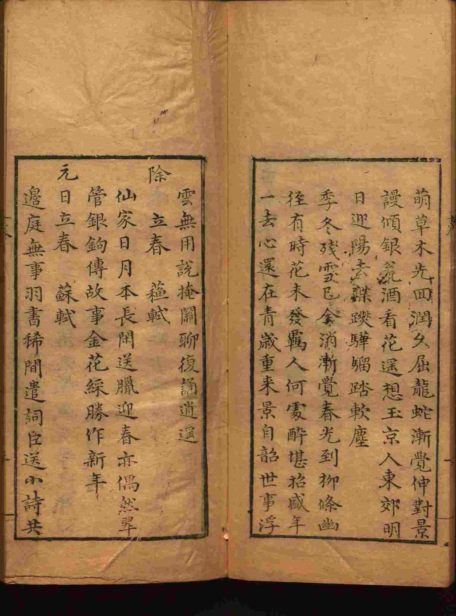 语文老师推荐的小学生初级练字帖打印是什么字帖啊