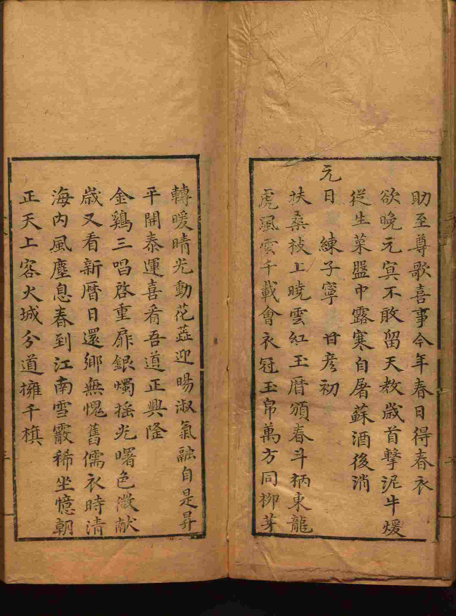 语文老师推荐的小学生初级练字帖打印是什么字帖啊