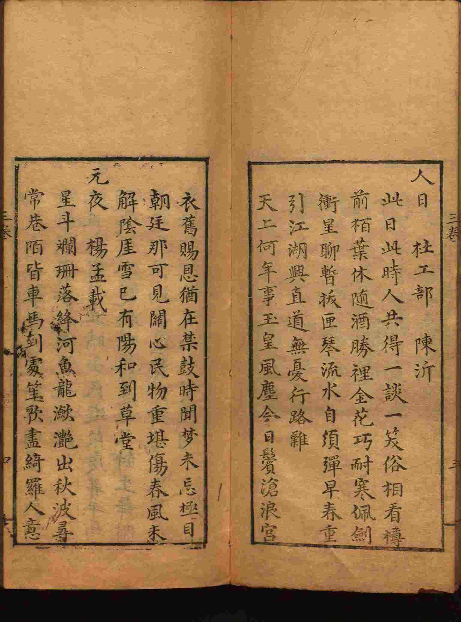 语文老师推荐的小学生初级练字帖打印是什么字帖啊