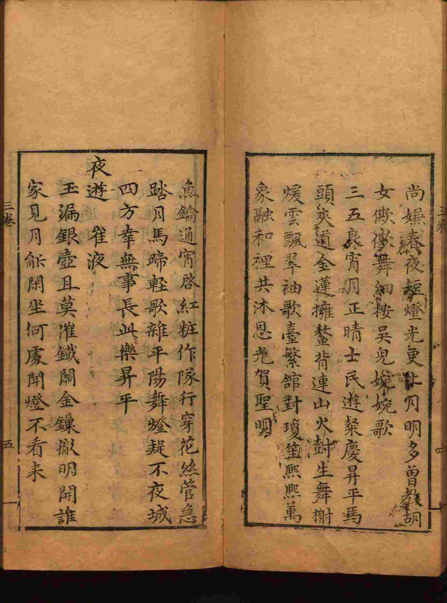 语文老师推荐的小学生初级练字帖打印是什么字帖啊