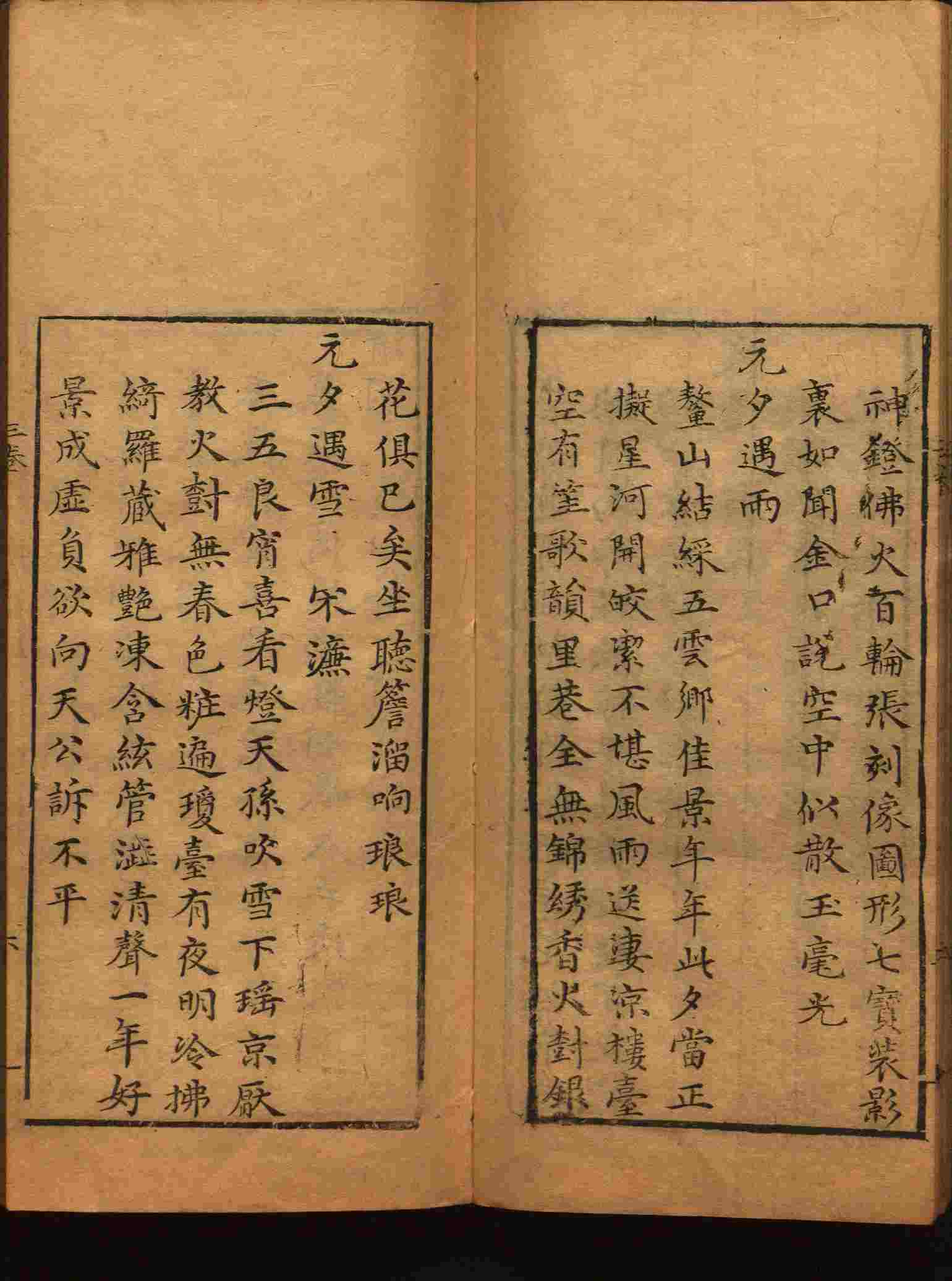 语文老师推荐的小学生初级练字帖打印是什么字帖啊