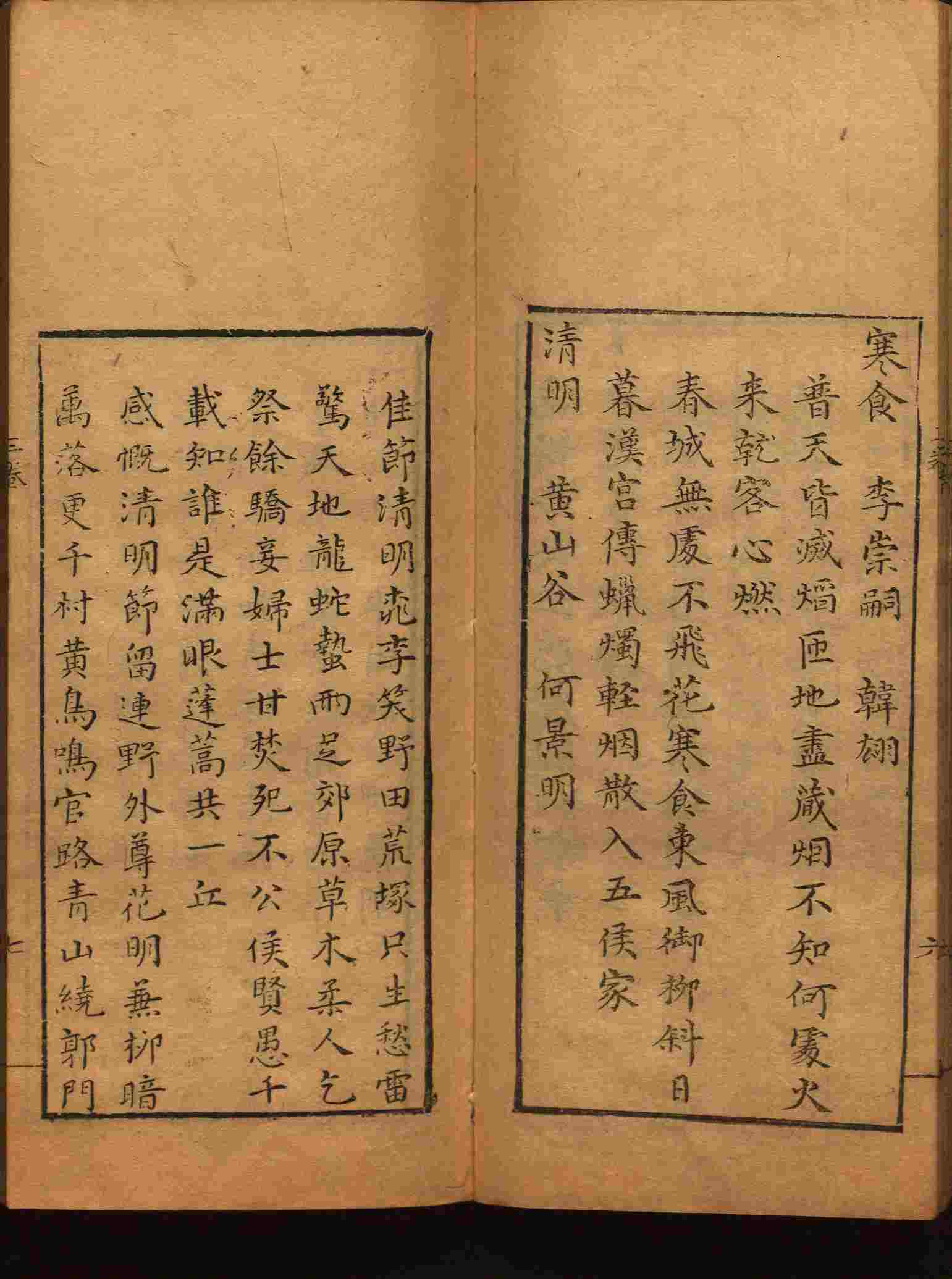 语文老师推荐的小学生初级练字帖打印是什么字帖啊
