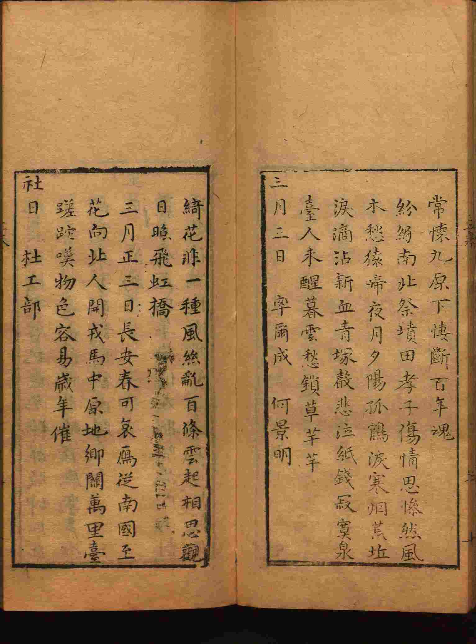 语文老师推荐的小学生初级练字帖打印是什么字帖啊