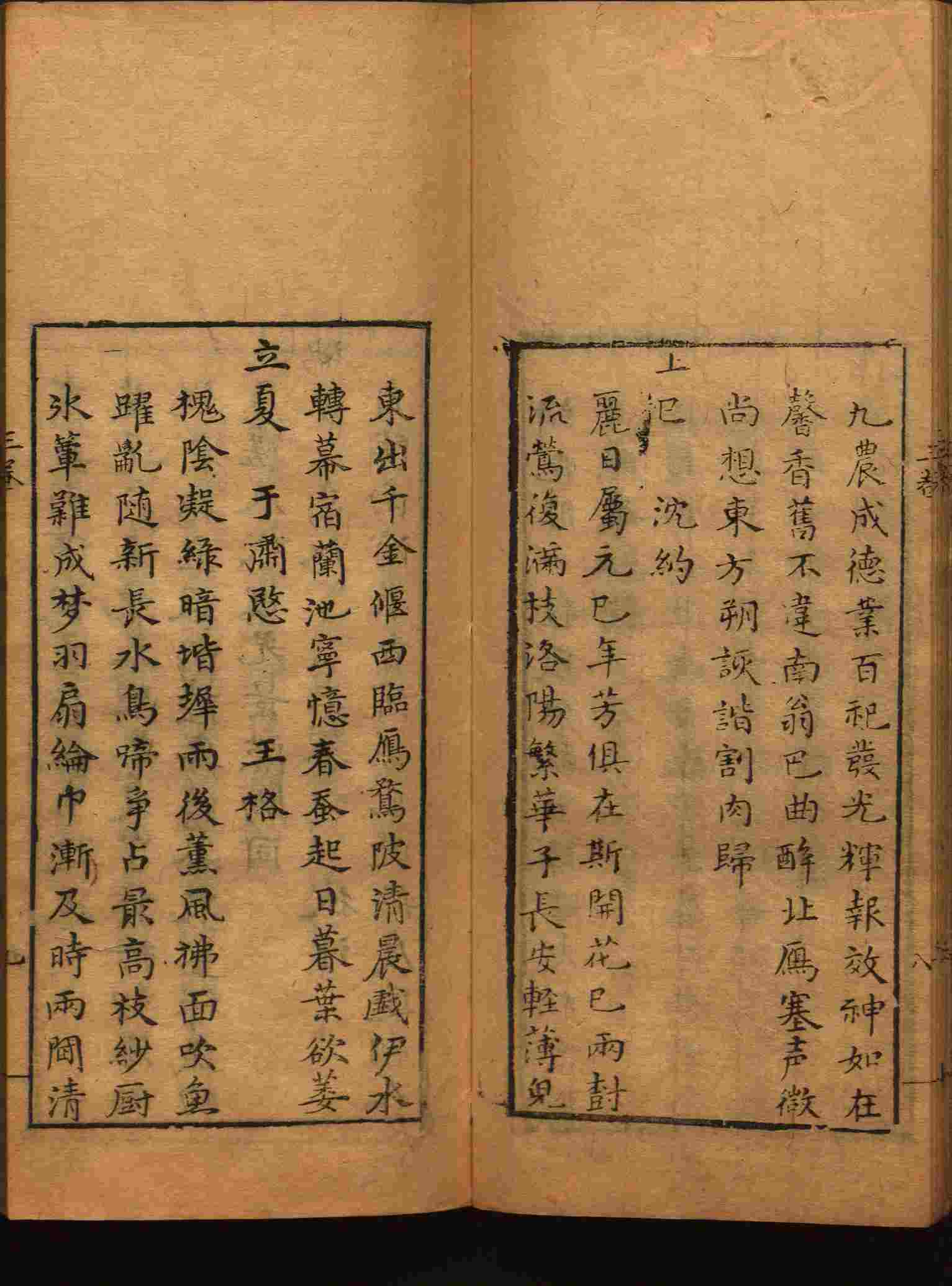 语文老师推荐的小学生初级练字帖打印是什么字帖啊