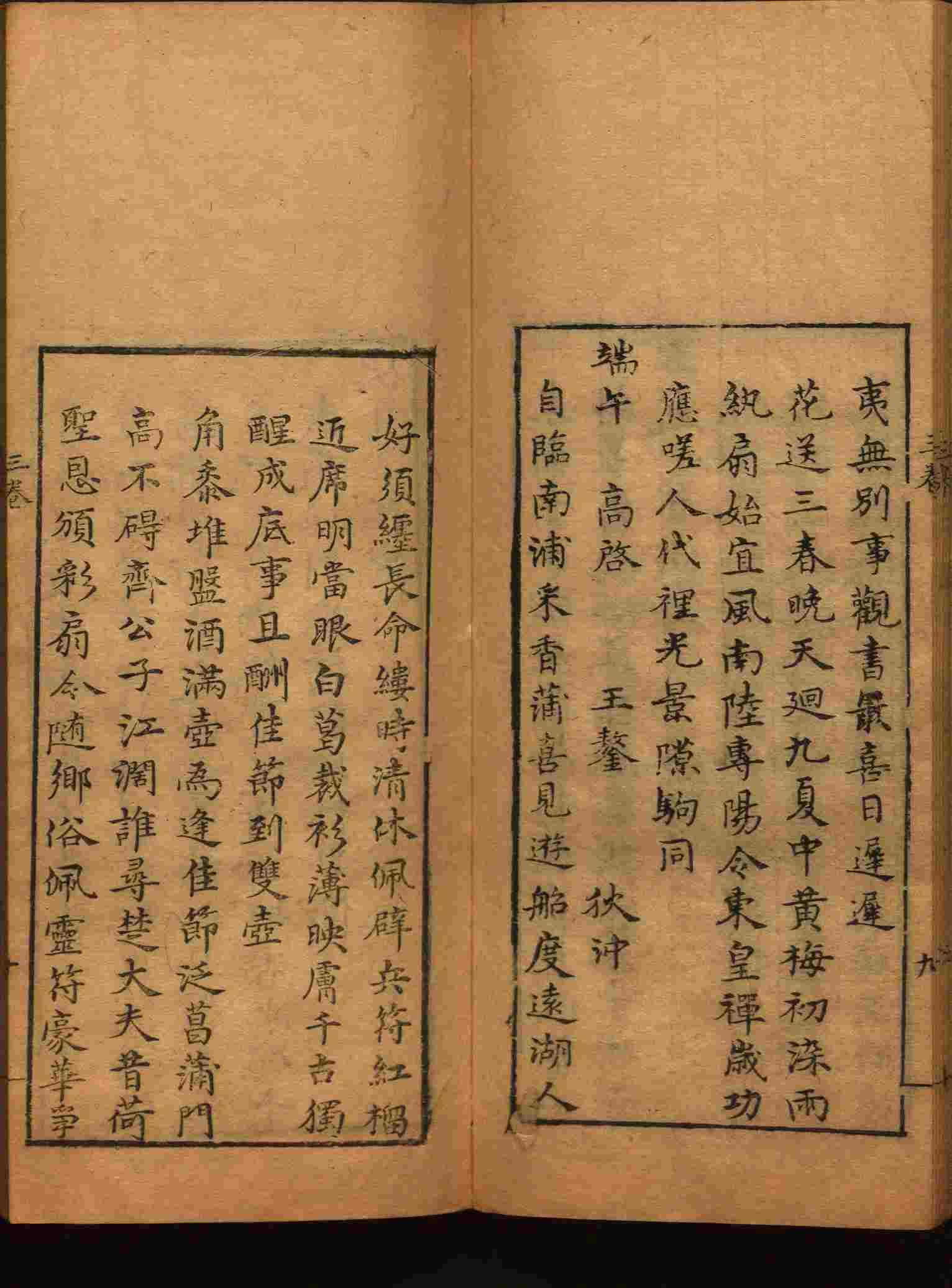 语文老师推荐的小学生初级练字帖打印是什么字帖啊