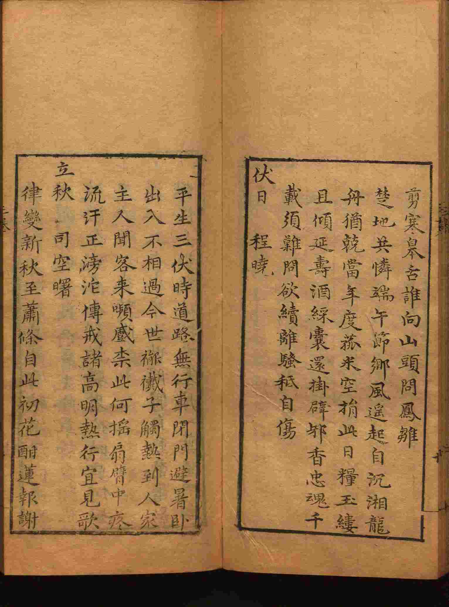 语文老师推荐的小学生初级练字帖打印是什么字帖啊