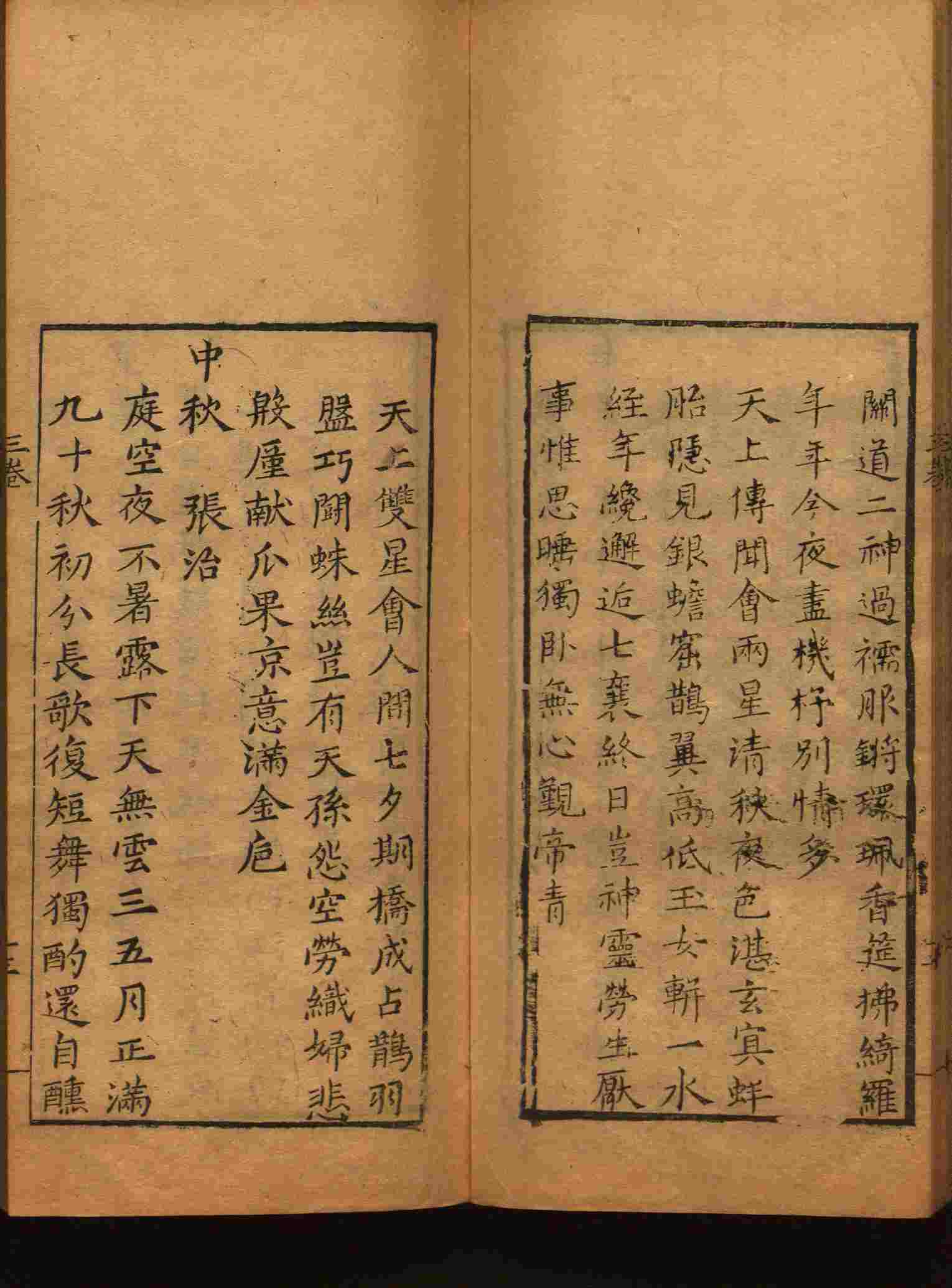 语文老师推荐的小学生初级练字帖打印是什么字帖啊