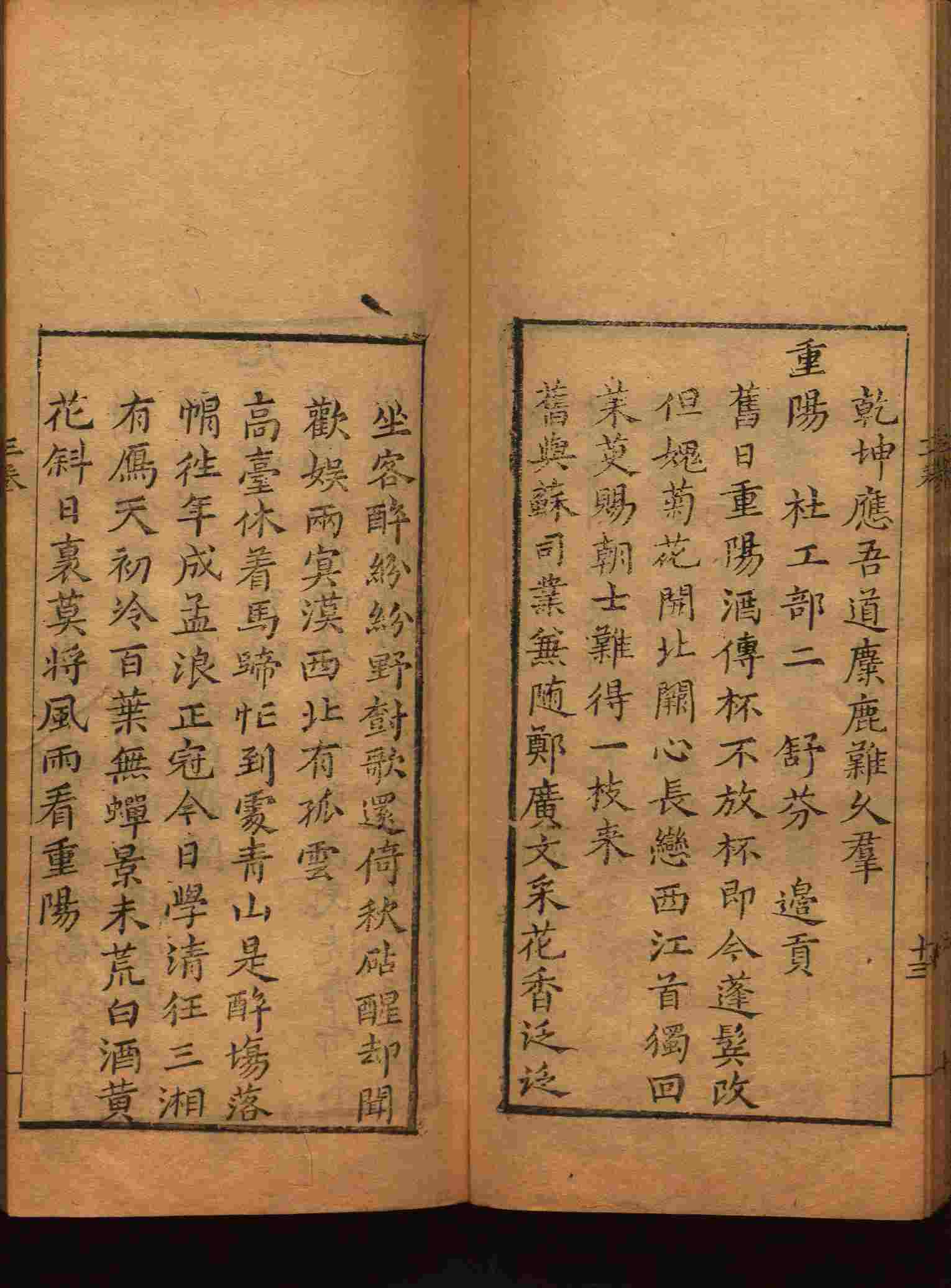 语文老师推荐的小学生初级练字帖打印是什么字帖啊