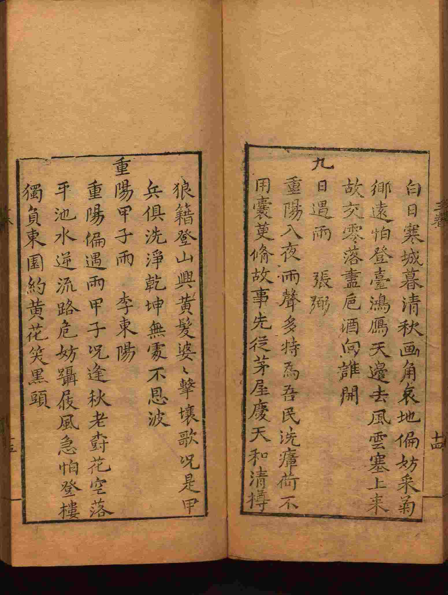 语文老师推荐的小学生初级练字帖打印是什么字帖啊