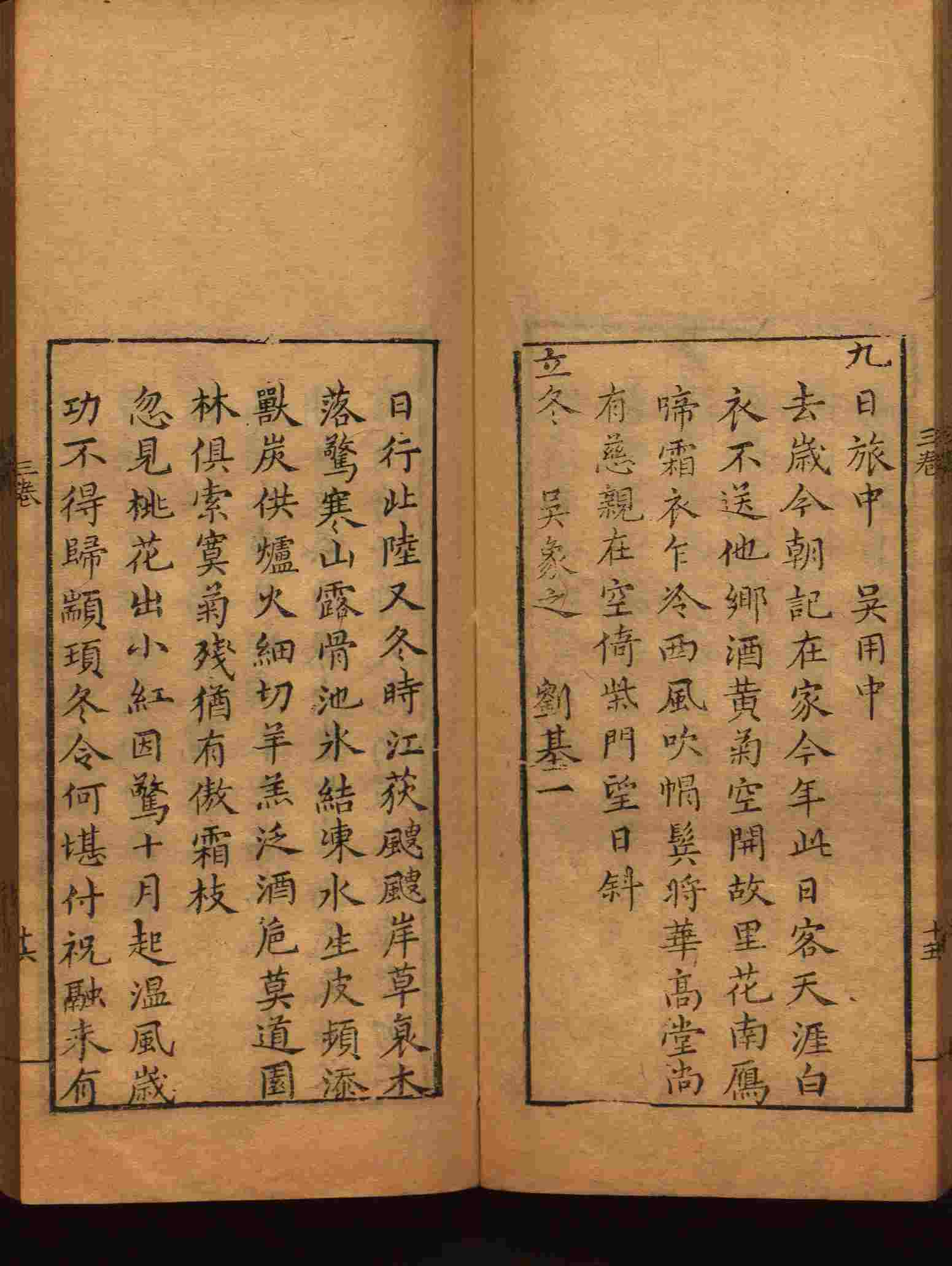 语文老师推荐的小学生初级练字帖打印是什么字帖啊