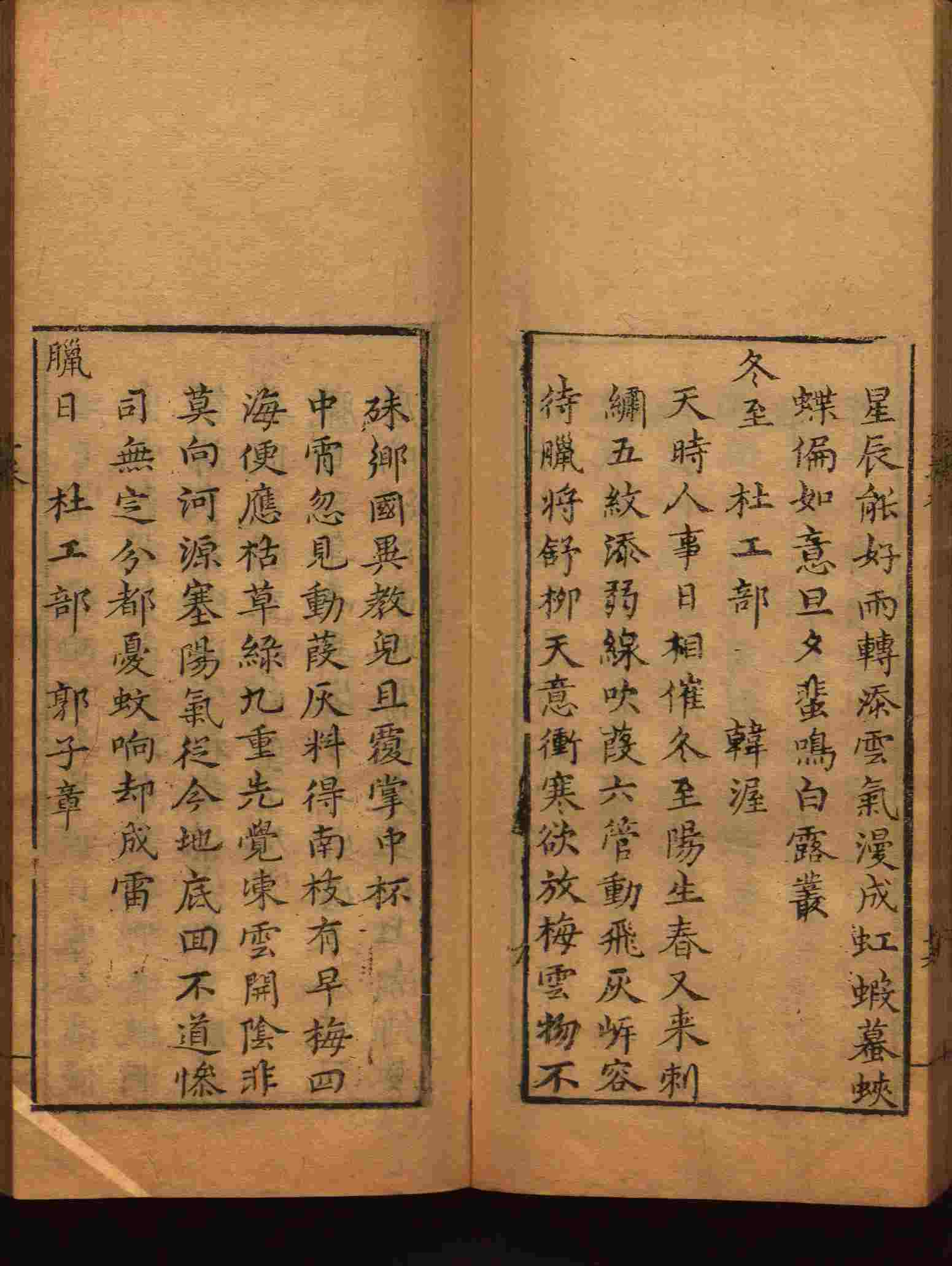 语文老师推荐的小学生初级练字帖打印是什么字帖啊