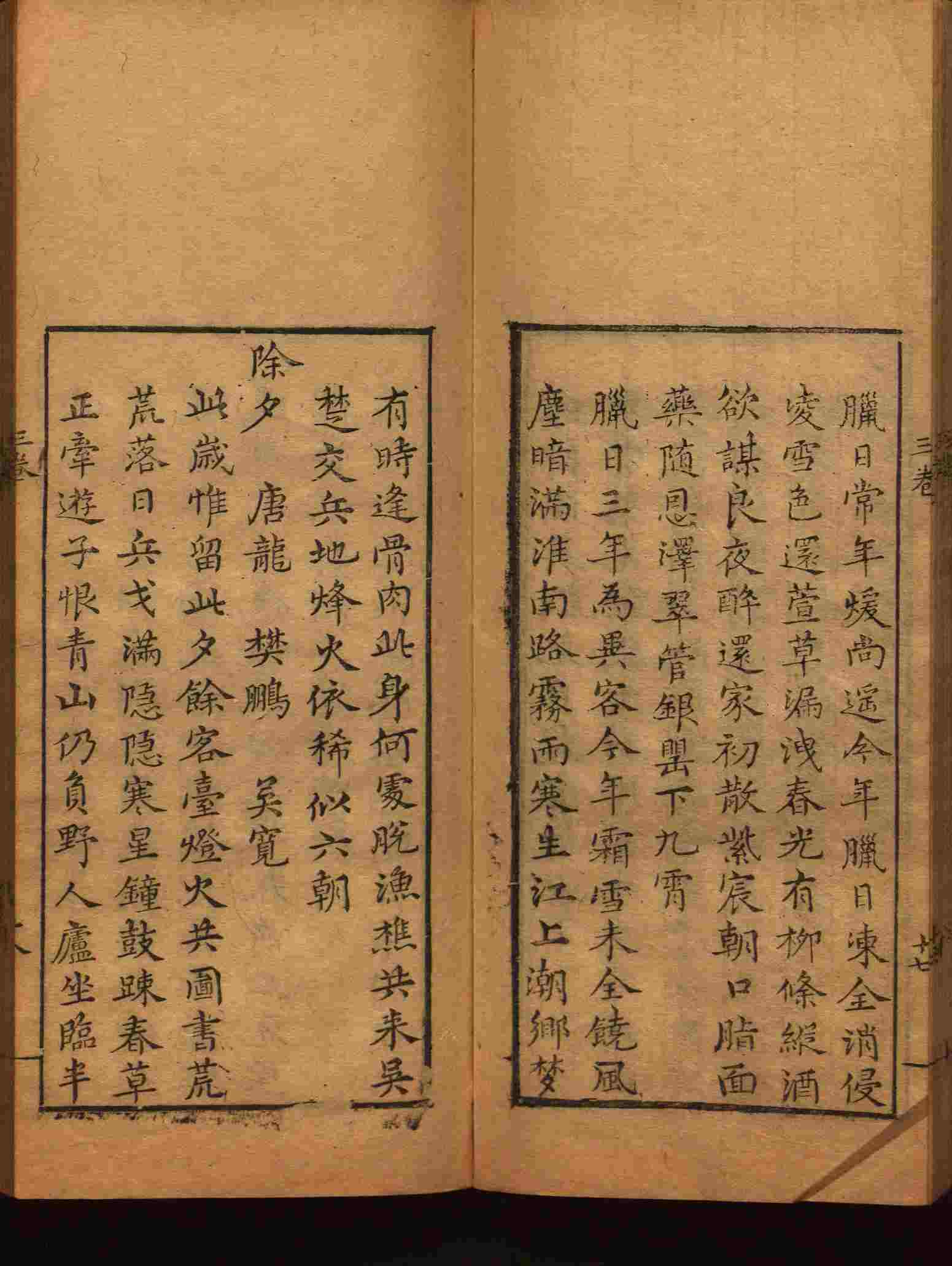 语文老师推荐的小学生初级练字帖打印是什么字帖啊