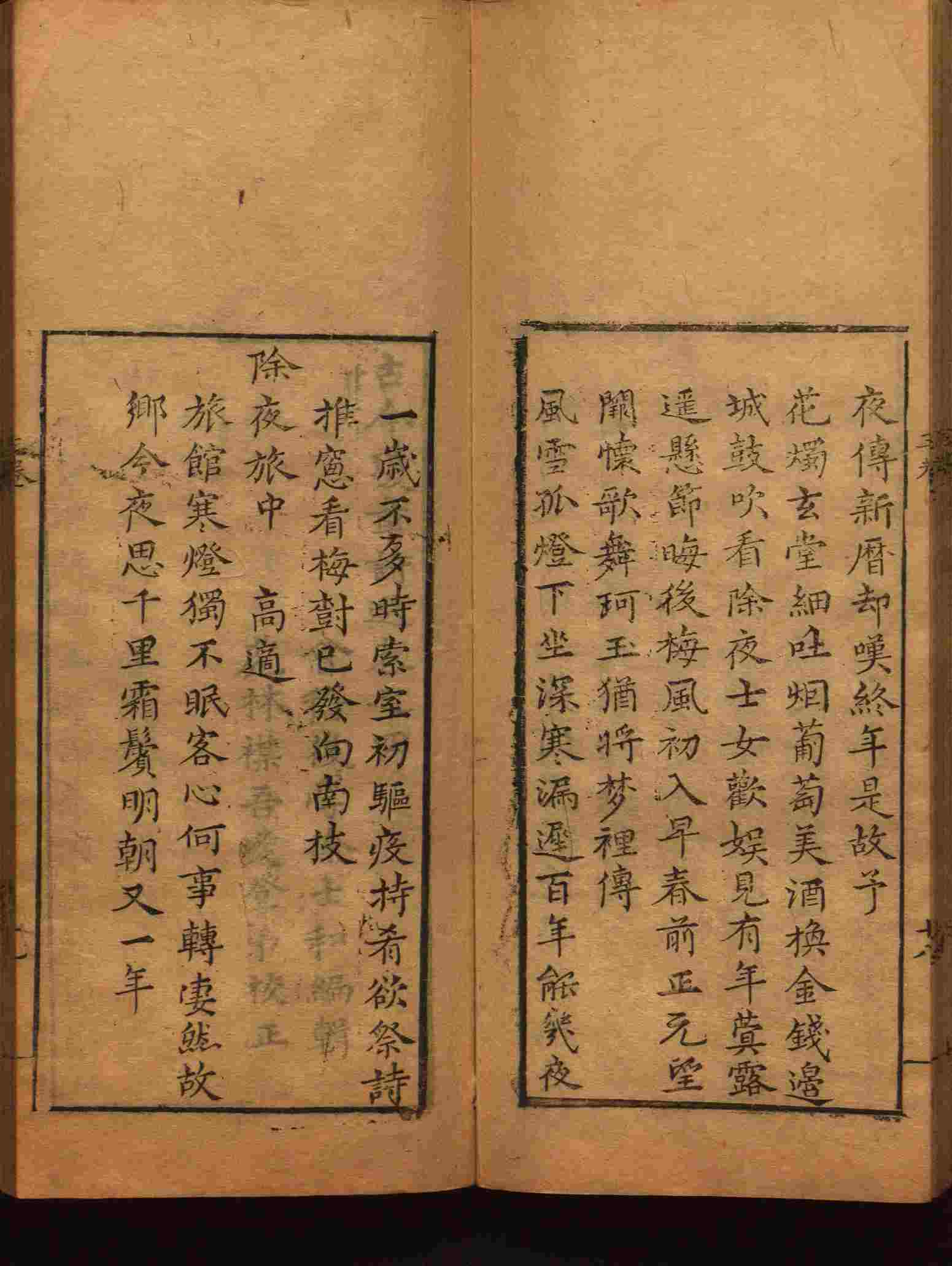 语文老师推荐的小学生初级练字帖打印是什么字帖啊
