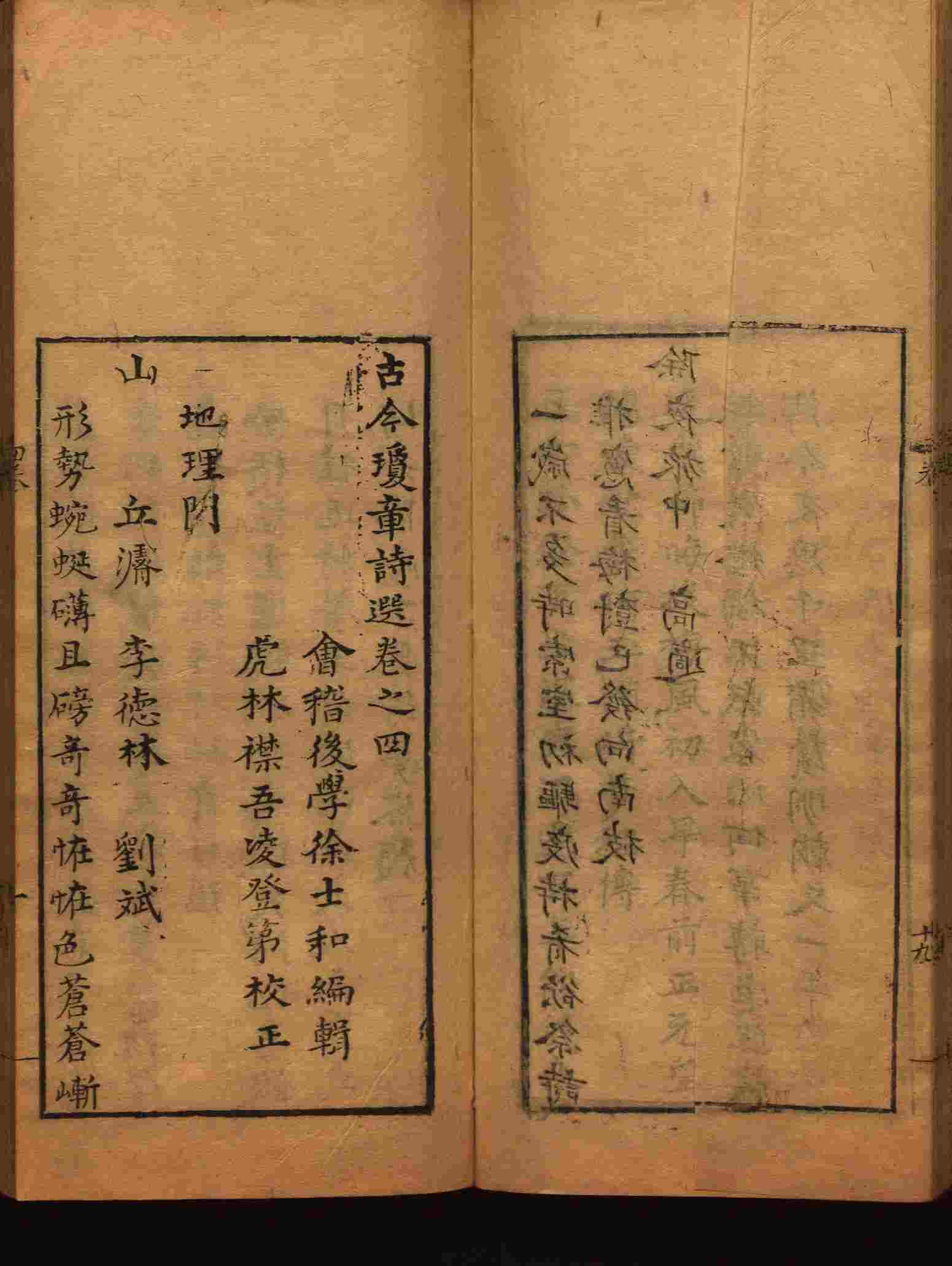 语文老师推荐的小学语文字帖下载是什么字帖啊