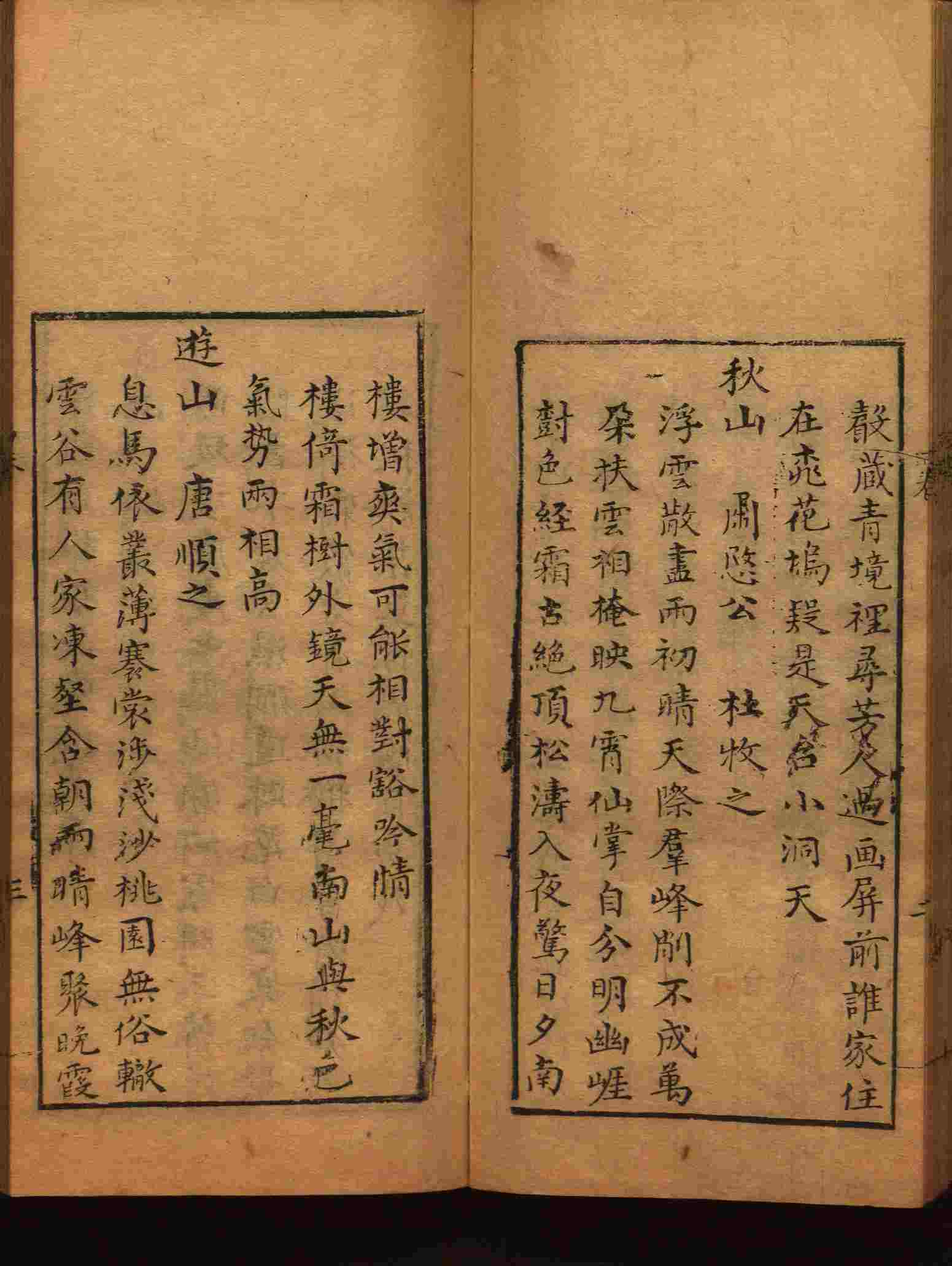 语文老师推荐的小学语文字帖下载是什么字帖啊