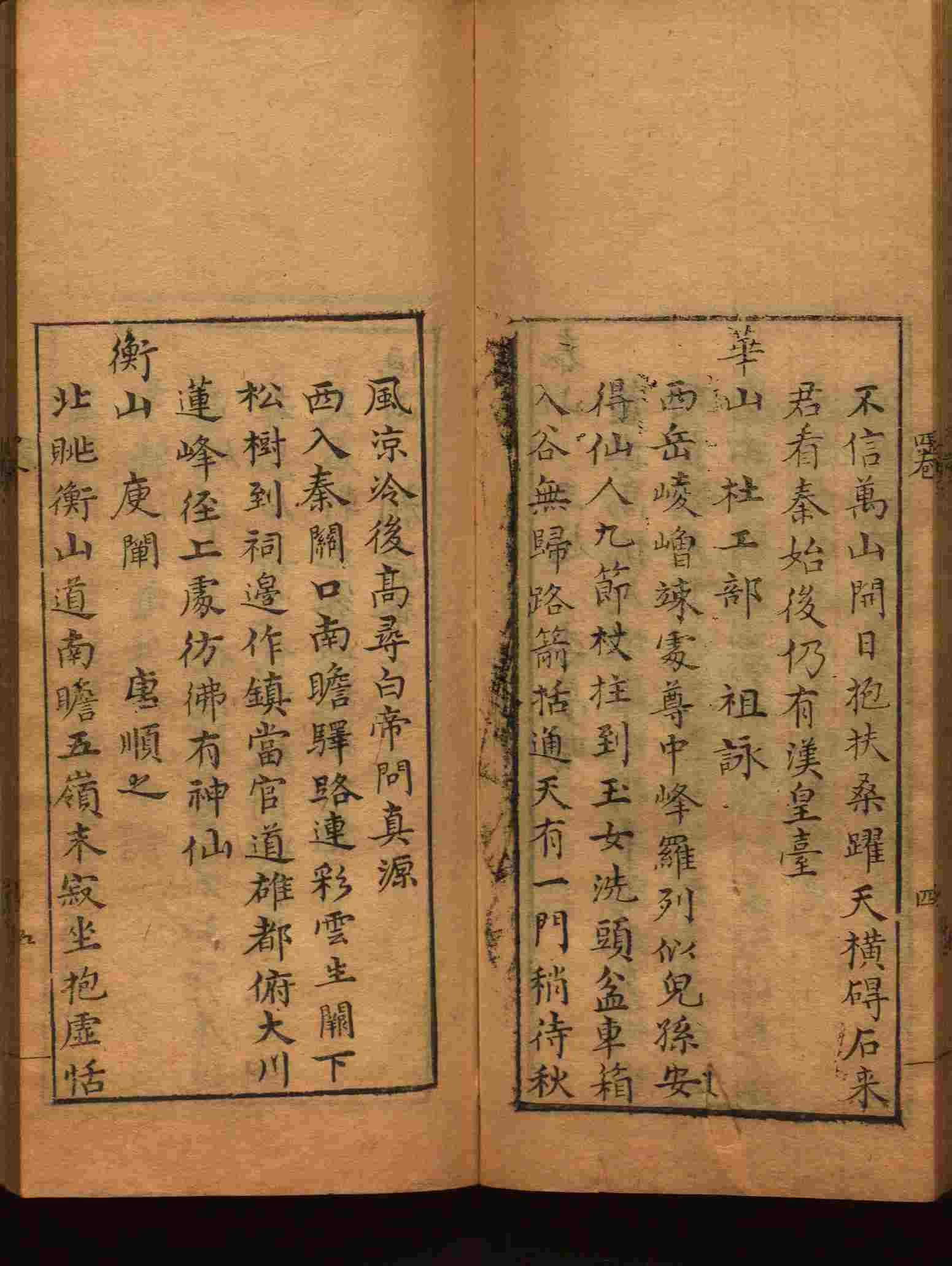 语文老师推荐的小学语文字帖下载是什么字帖啊