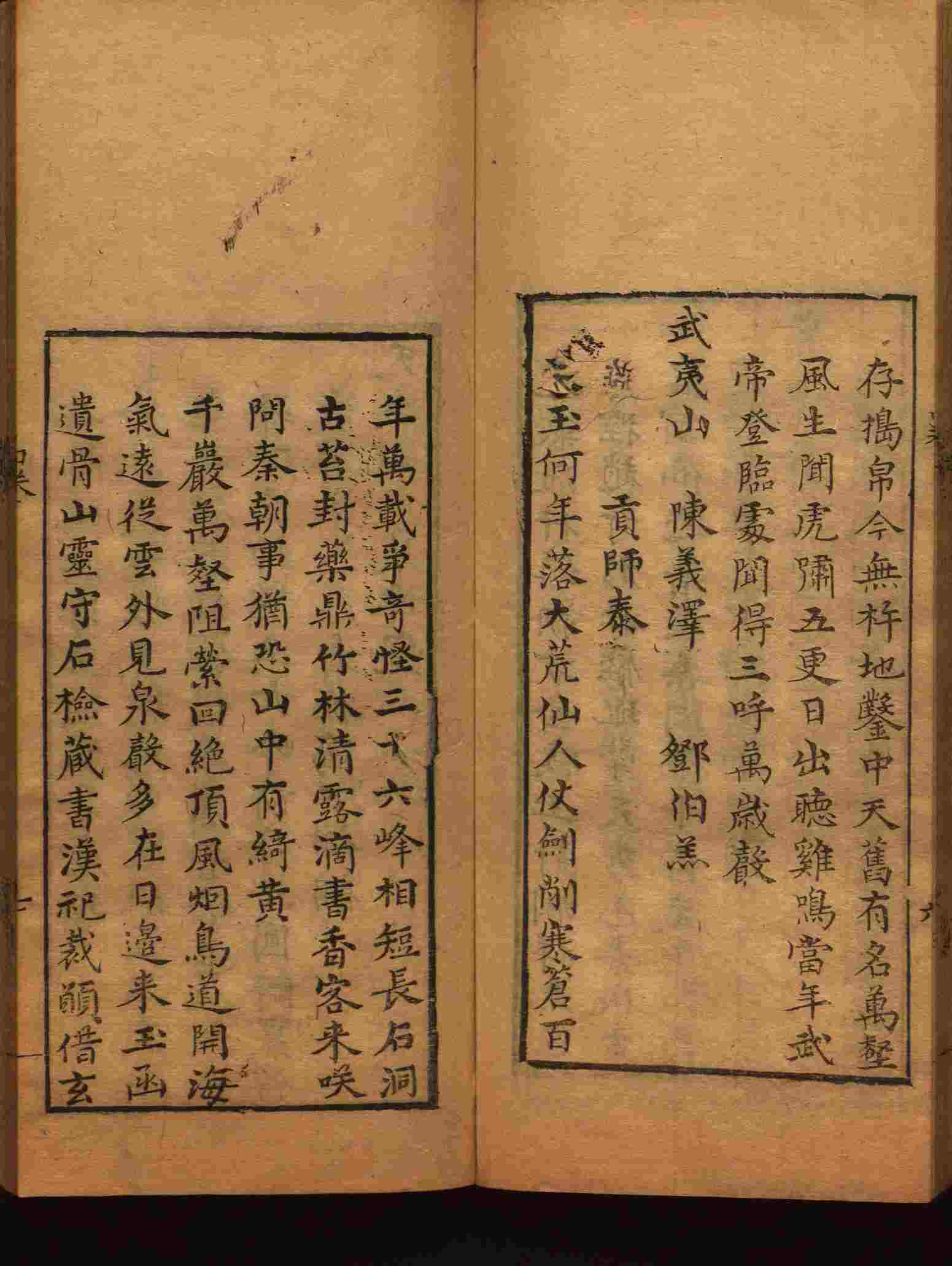 语文老师推荐的小学语文字帖下载是什么字帖啊