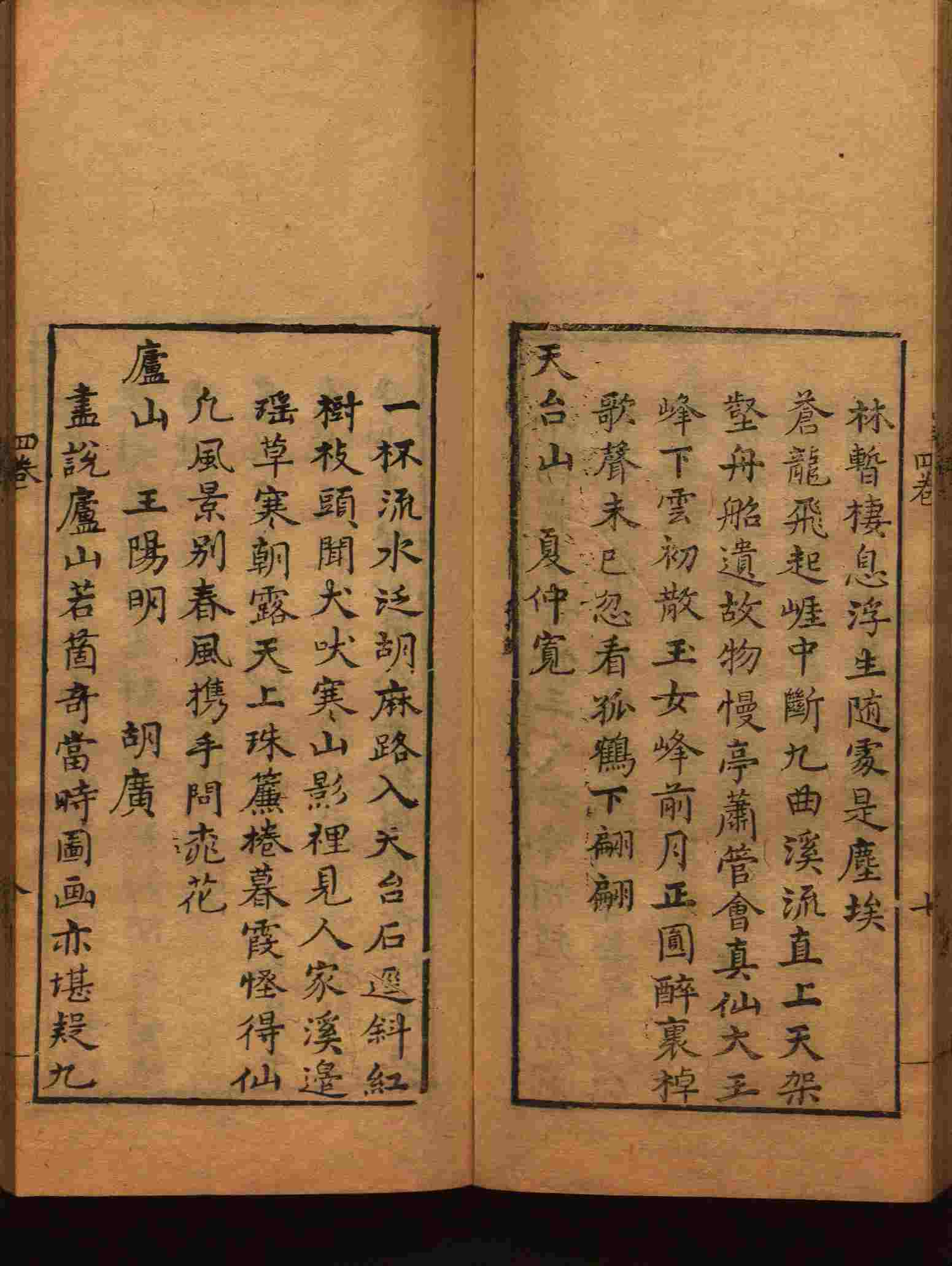 语文老师推荐的小学语文字帖下载是什么字帖啊