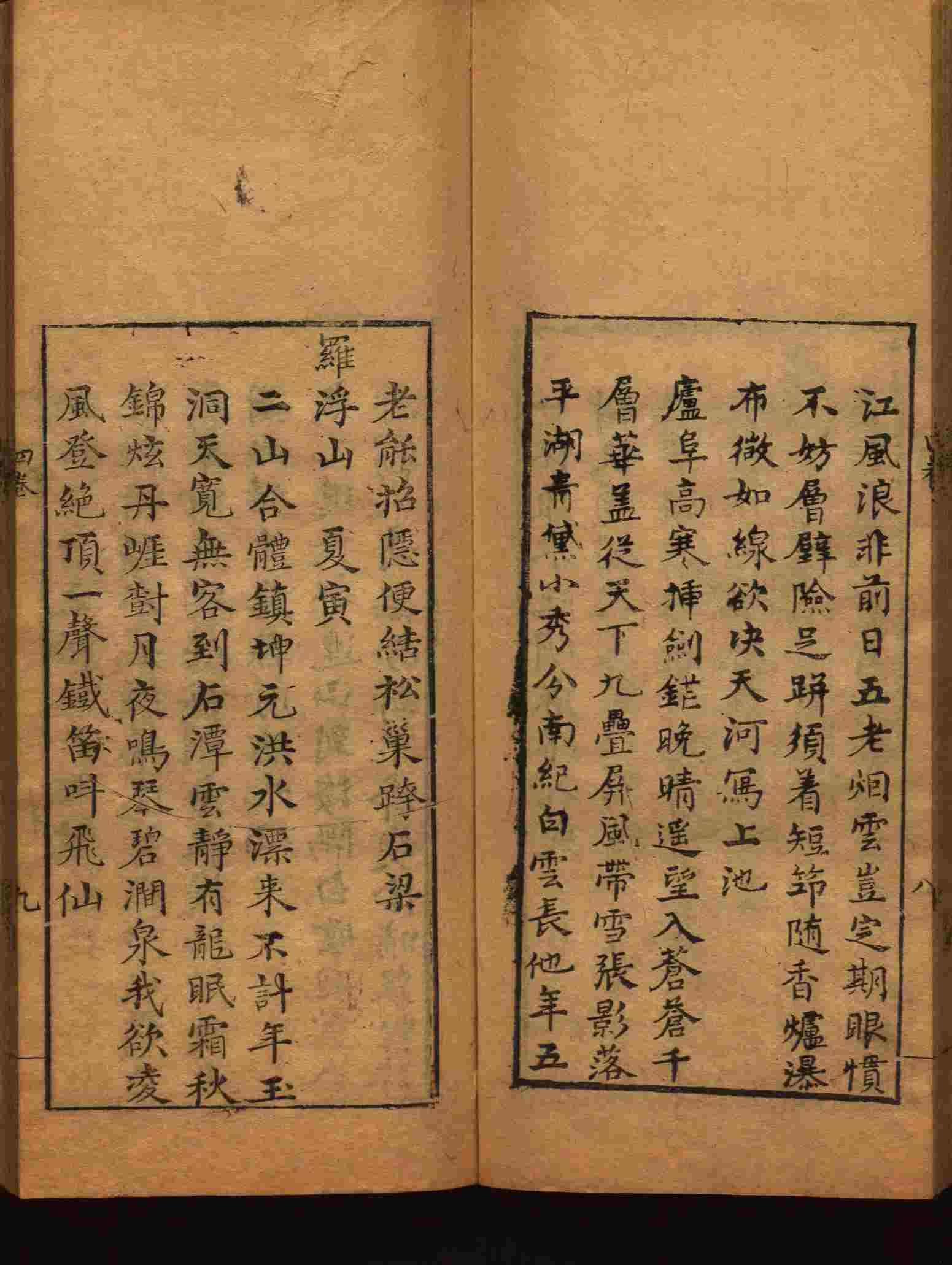 语文老师推荐的小学语文字帖下载是什么字帖啊