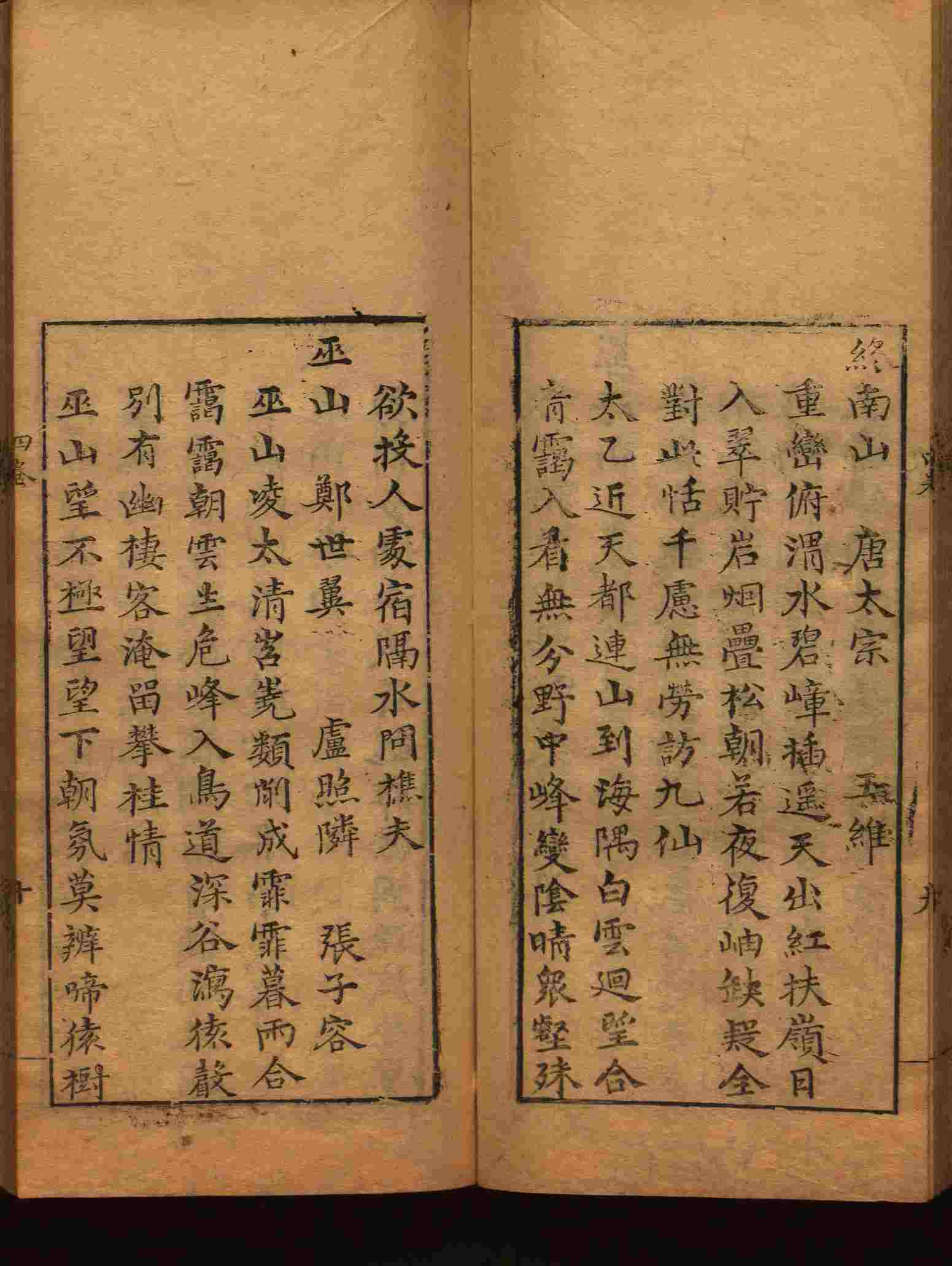 语文老师推荐的小学语文字帖下载是什么字帖啊