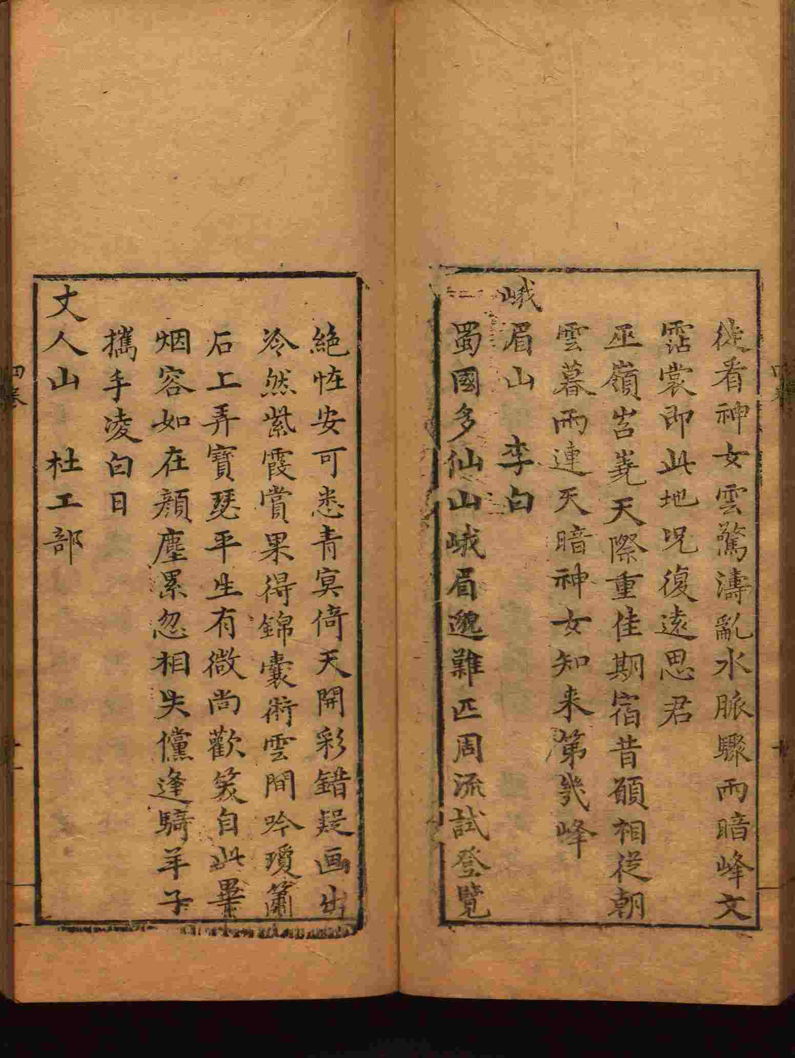语文老师推荐的小学语文字帖下载是什么字帖啊