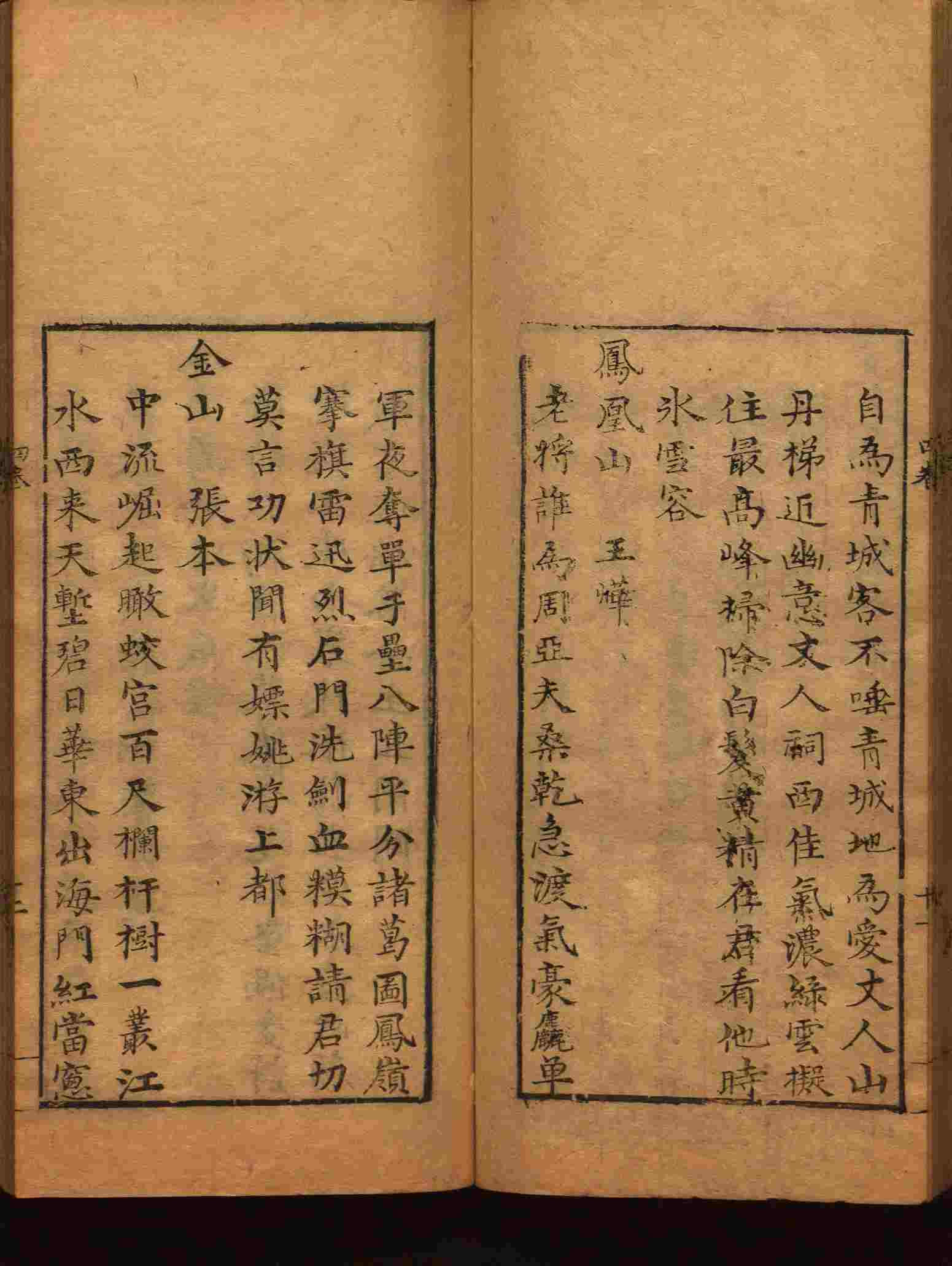语文老师推荐的小学语文字帖下载是什么字帖啊