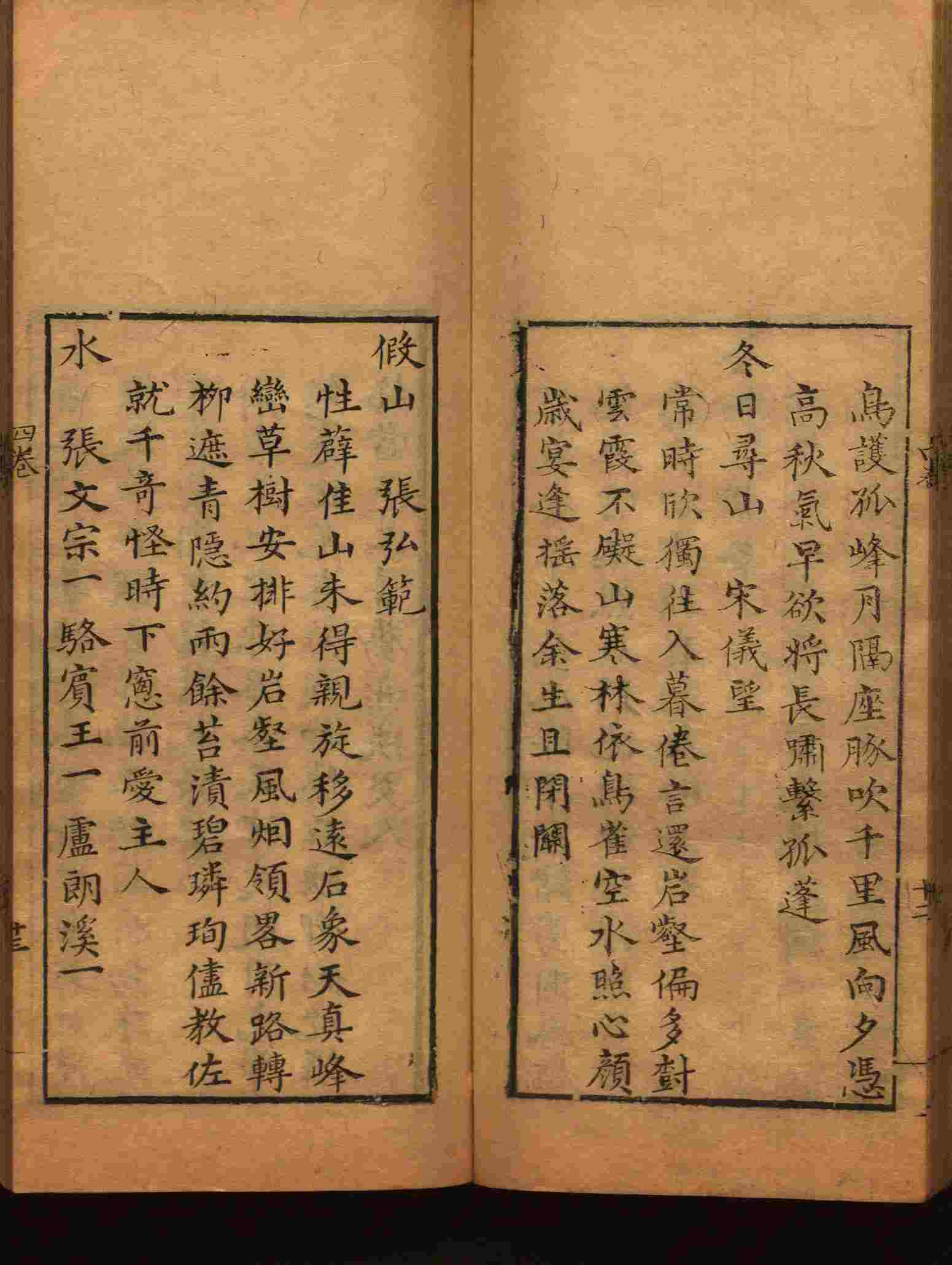 语文老师推荐的小学语文字帖下载是什么字帖啊