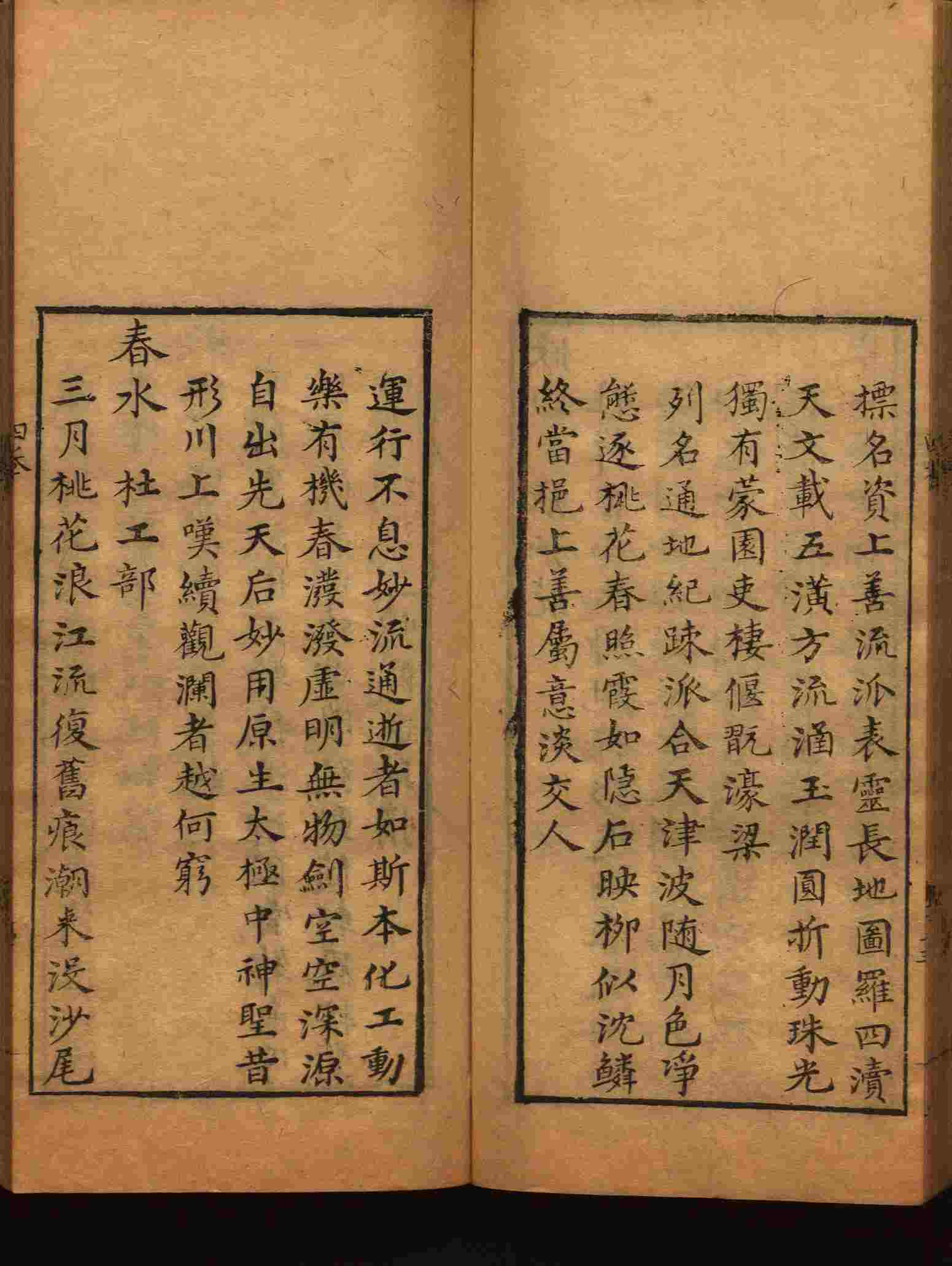 语文老师推荐的小学语文字帖下载是什么字帖啊