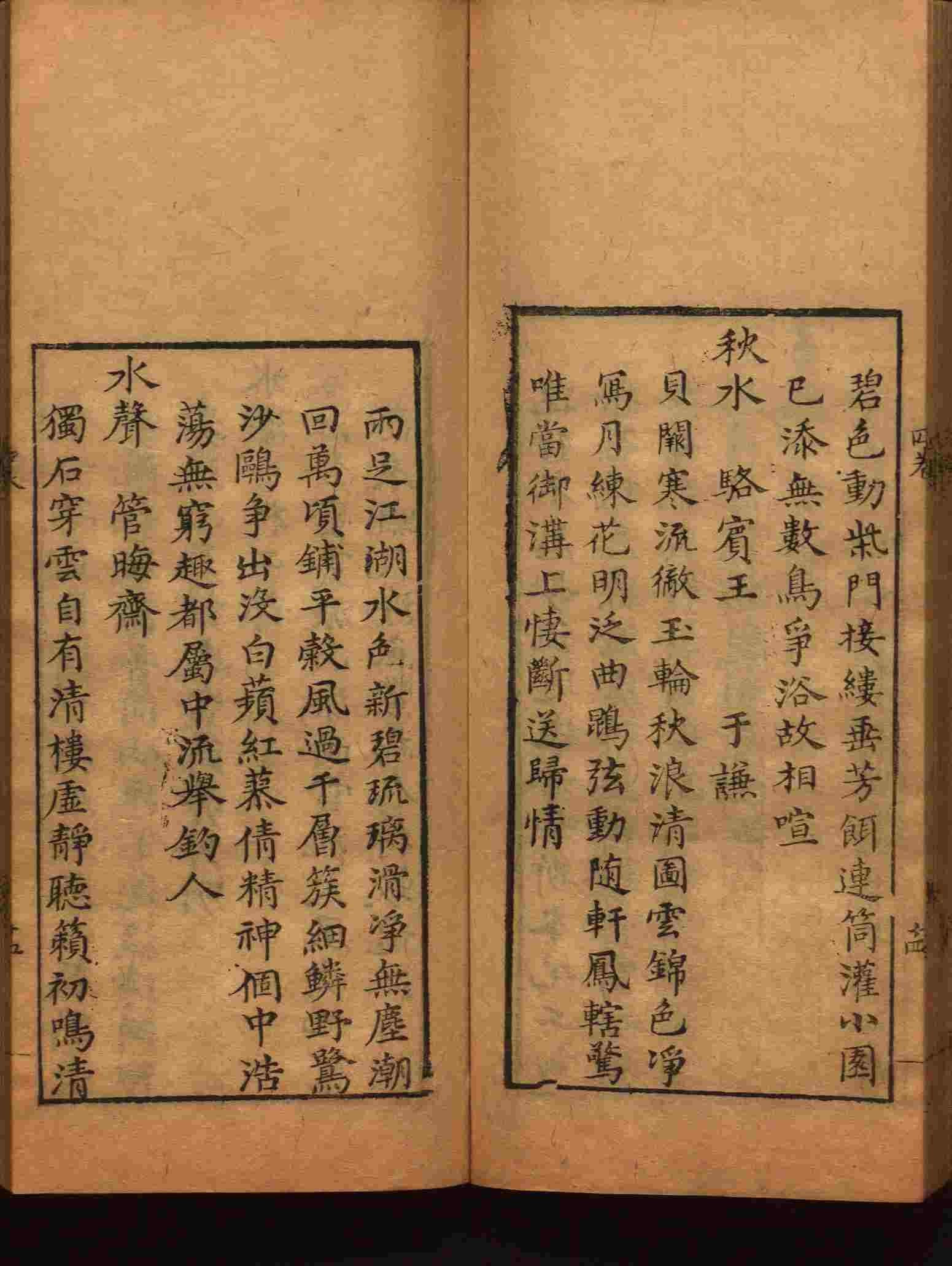 语文老师推荐的小学语文字帖下载是什么字帖啊