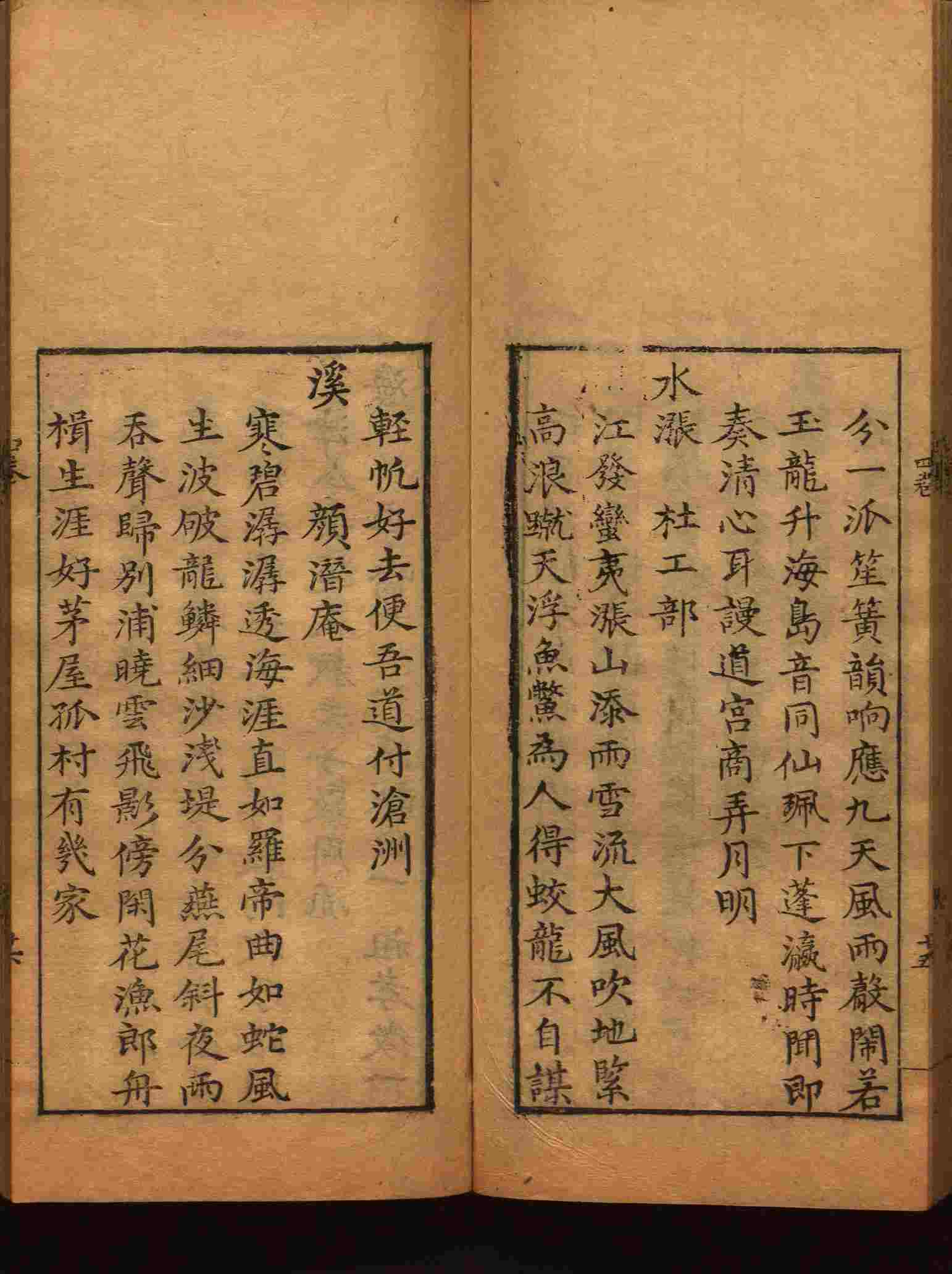 语文老师推荐的小学语文字帖下载是什么字帖啊
