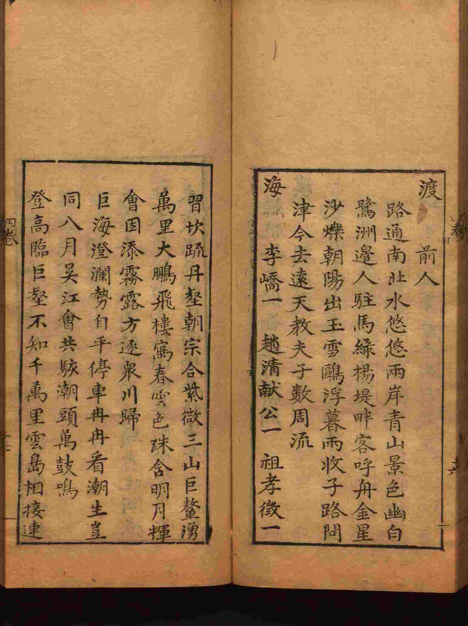 语文老师推荐的小学语文字帖下载是什么字帖啊