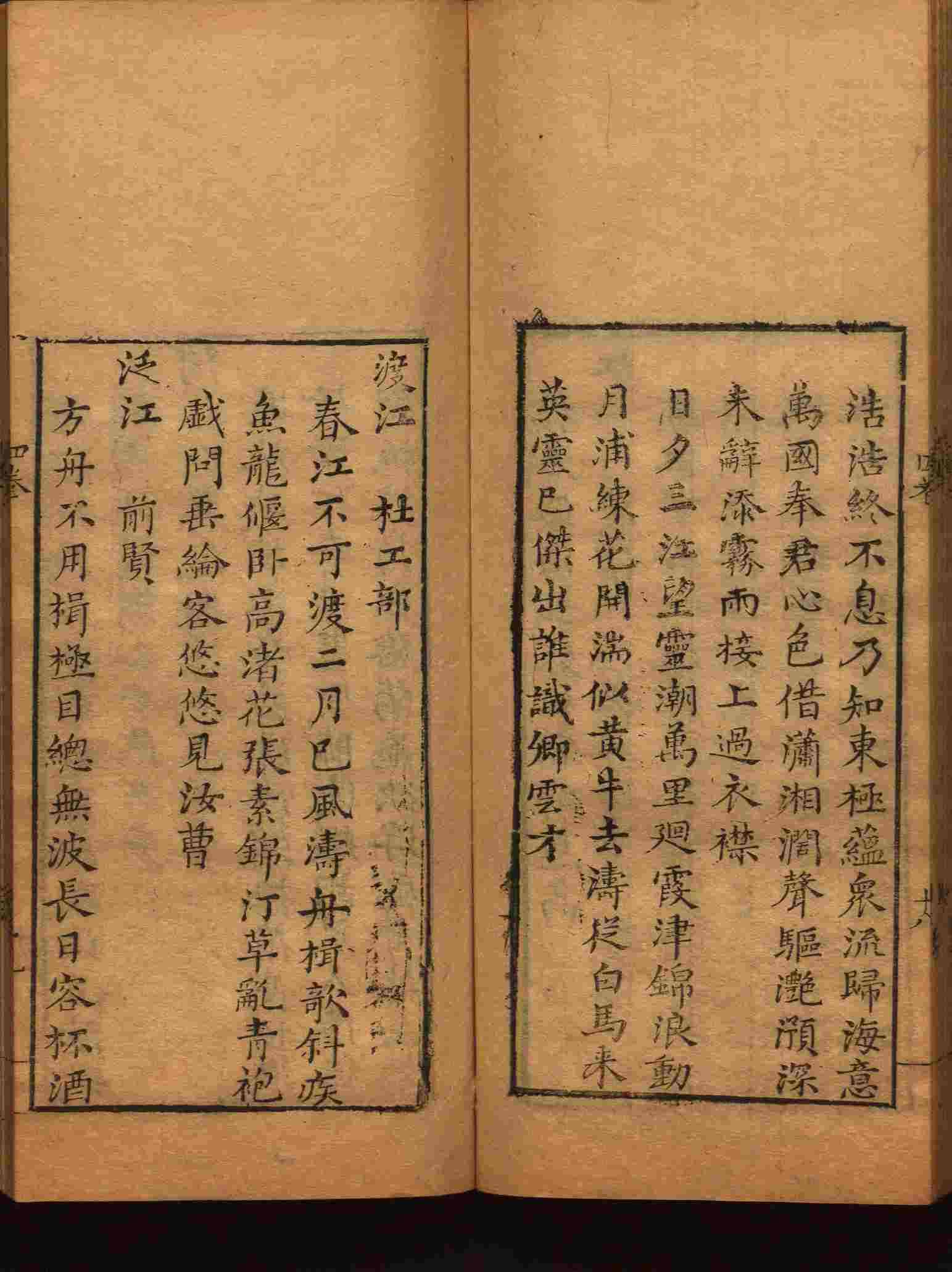 语文老师推荐的小学语文字帖下载是什么字帖啊