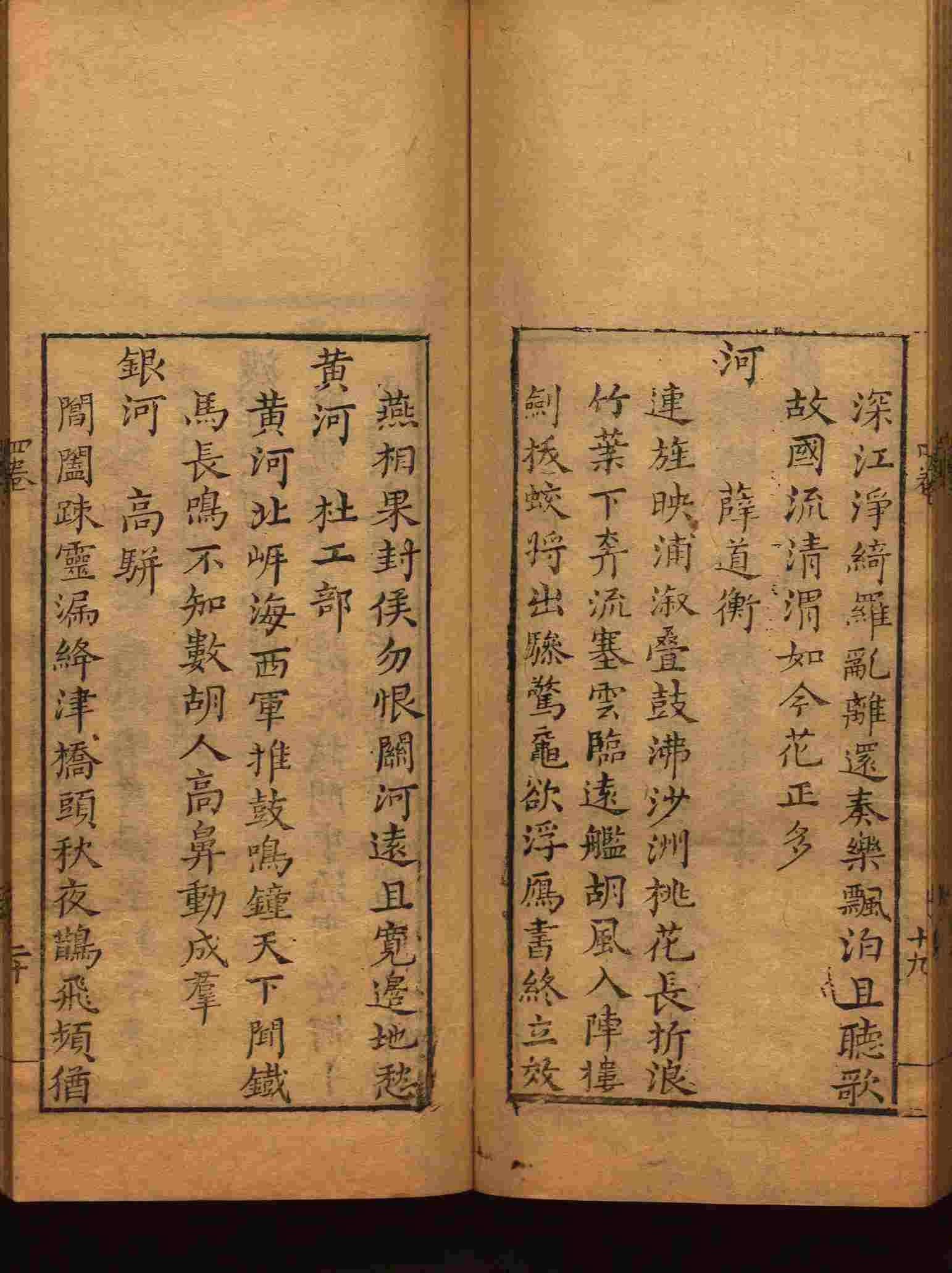 语文老师推荐的小学语文字帖下载是什么字帖啊
