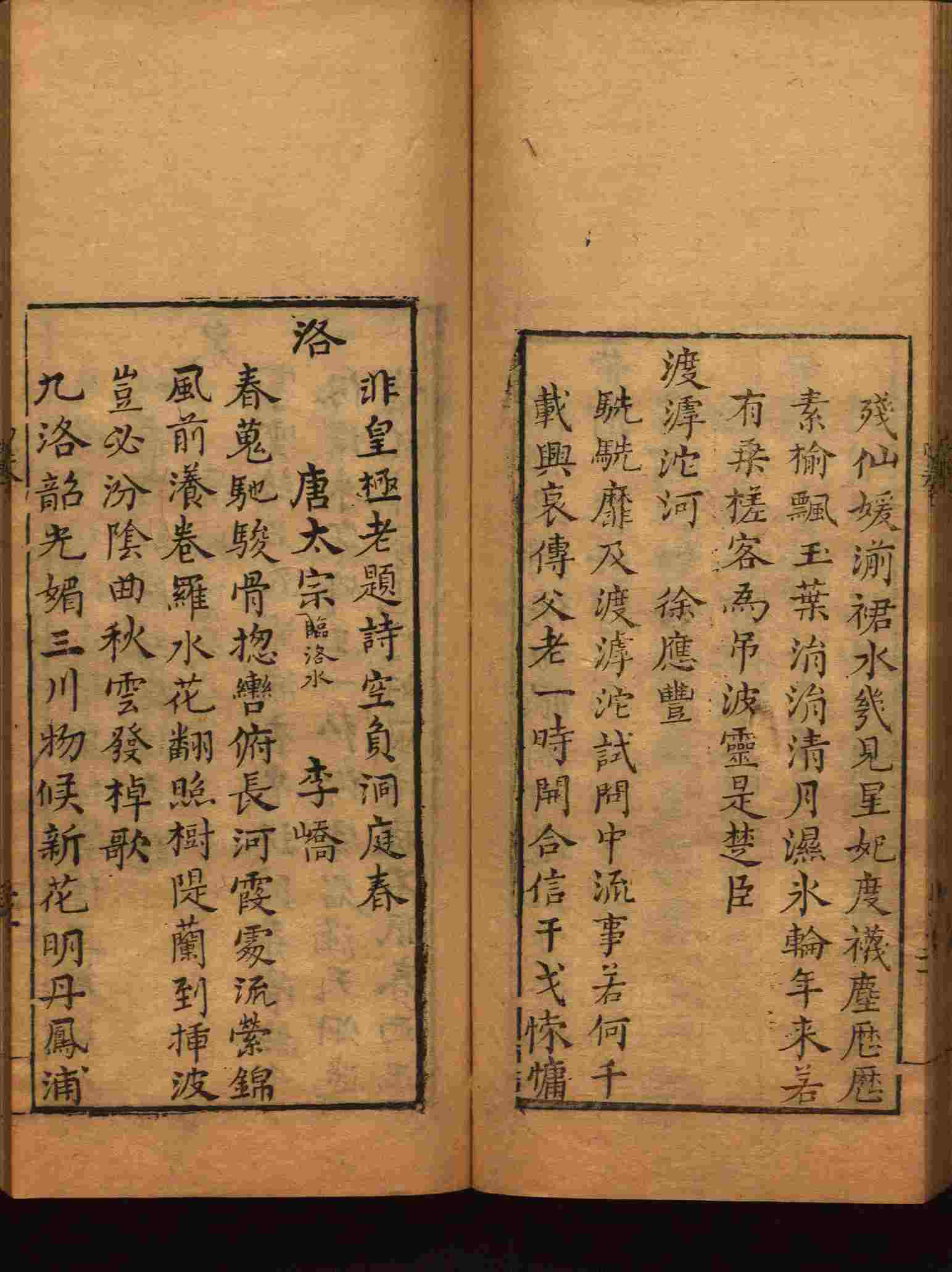 语文老师推荐的小学语文字帖下载是什么字帖啊