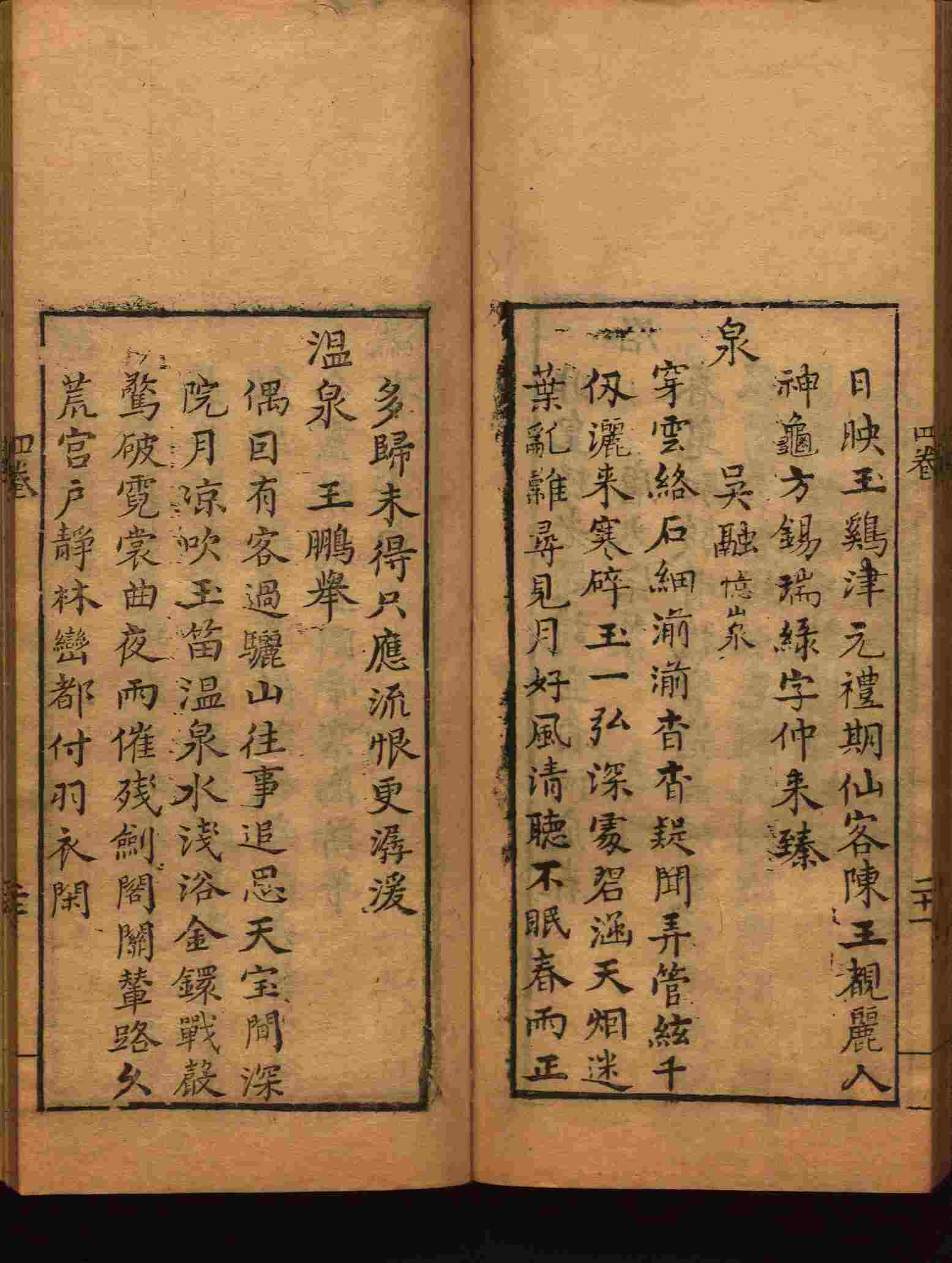 语文老师推荐的小学语文字帖下载是什么字帖啊