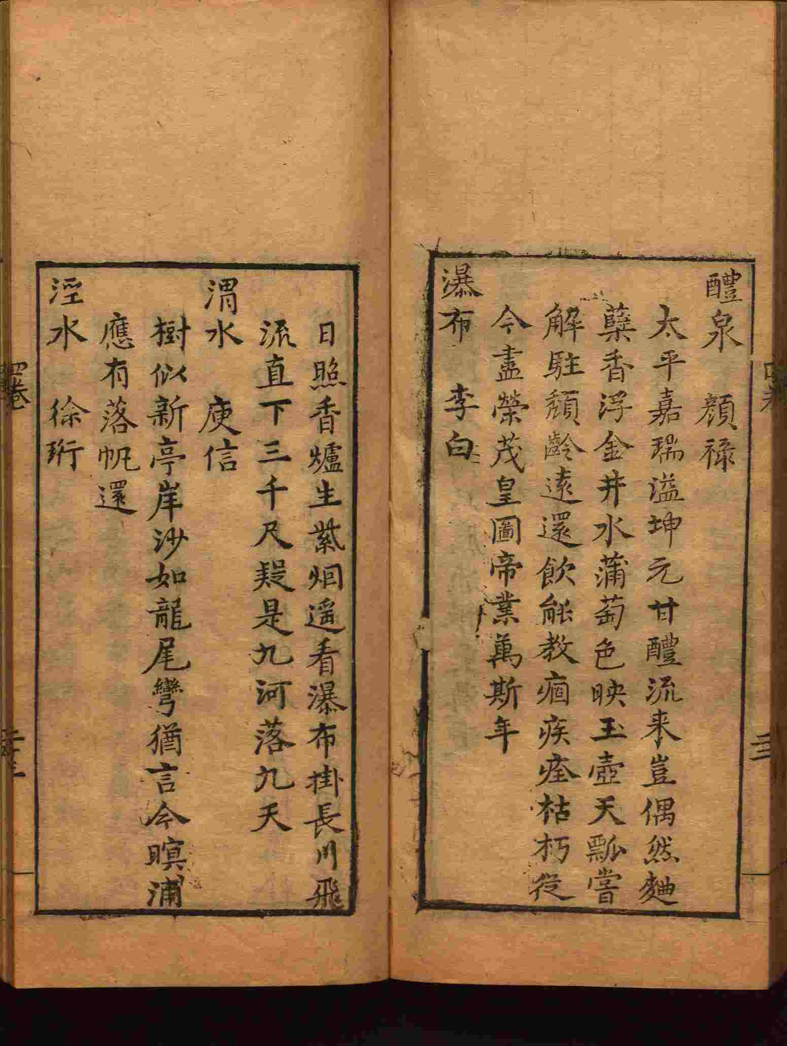语文老师推荐的小学语文字帖下载是什么字帖啊