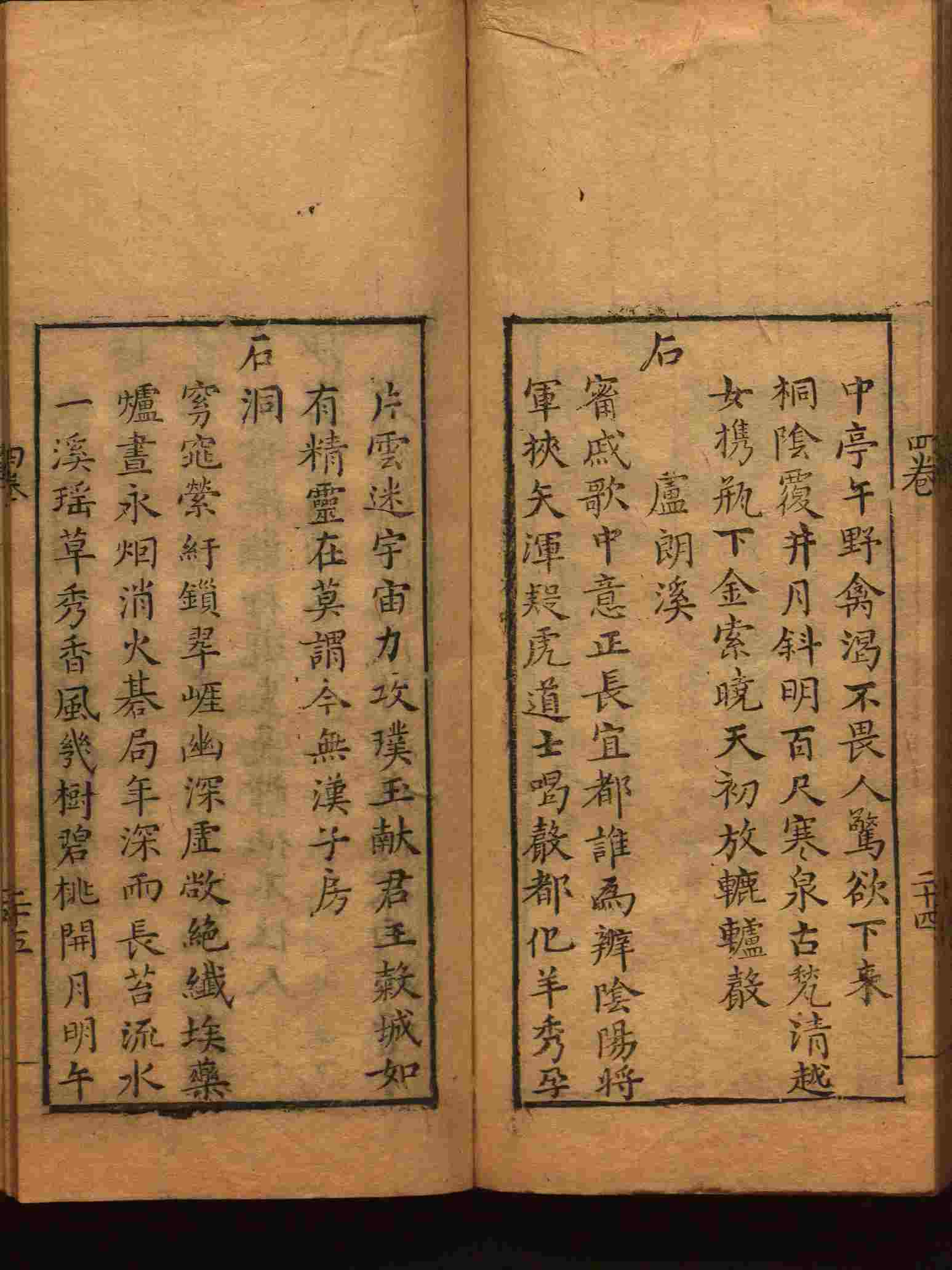 语文老师推荐的小学语文字帖下载是什么字帖啊