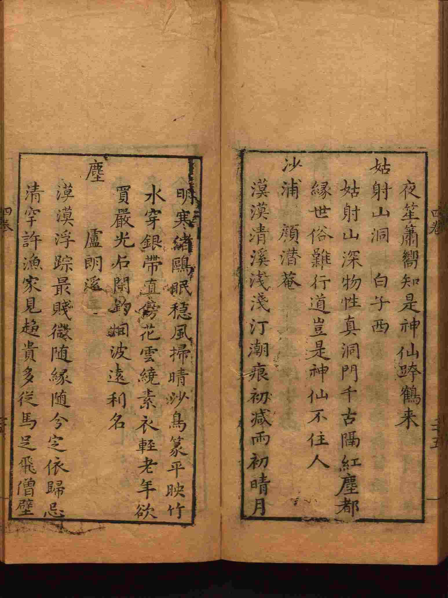 语文老师推荐的小学语文字帖下载是什么字帖啊