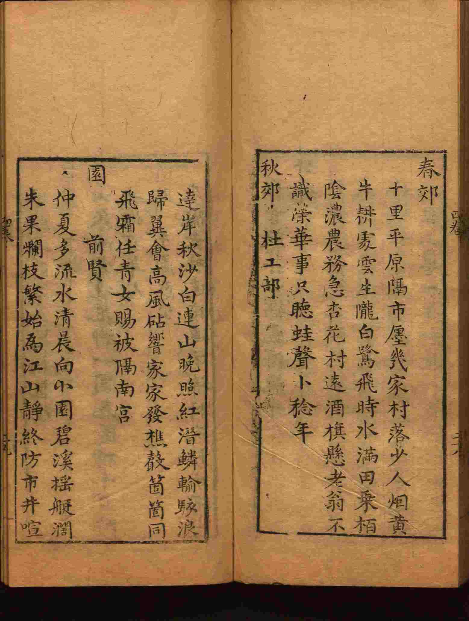 语文老师推荐的小学语文字帖下载是什么字帖啊