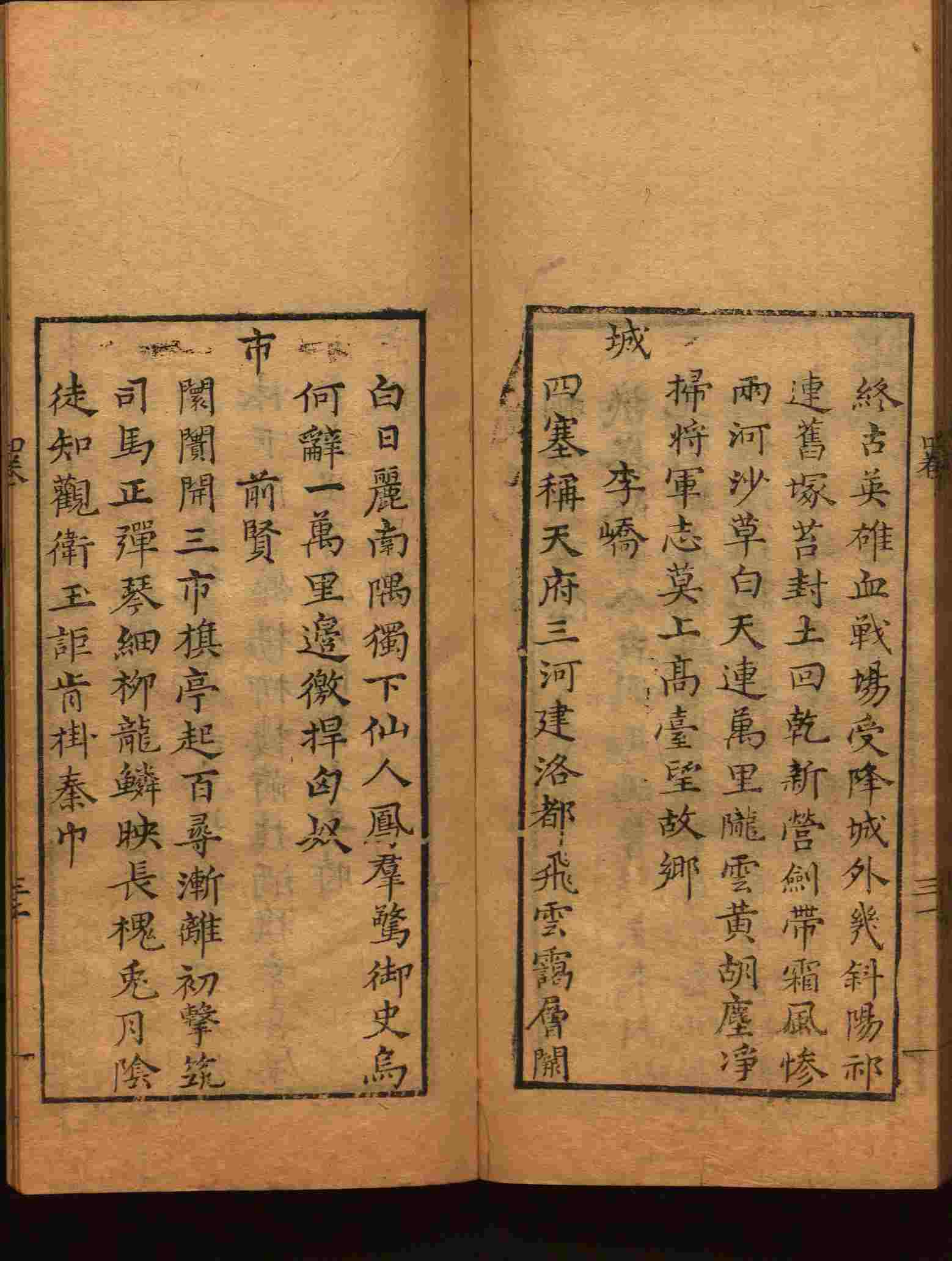 语文老师推荐的小学语文字帖下载是什么字帖啊