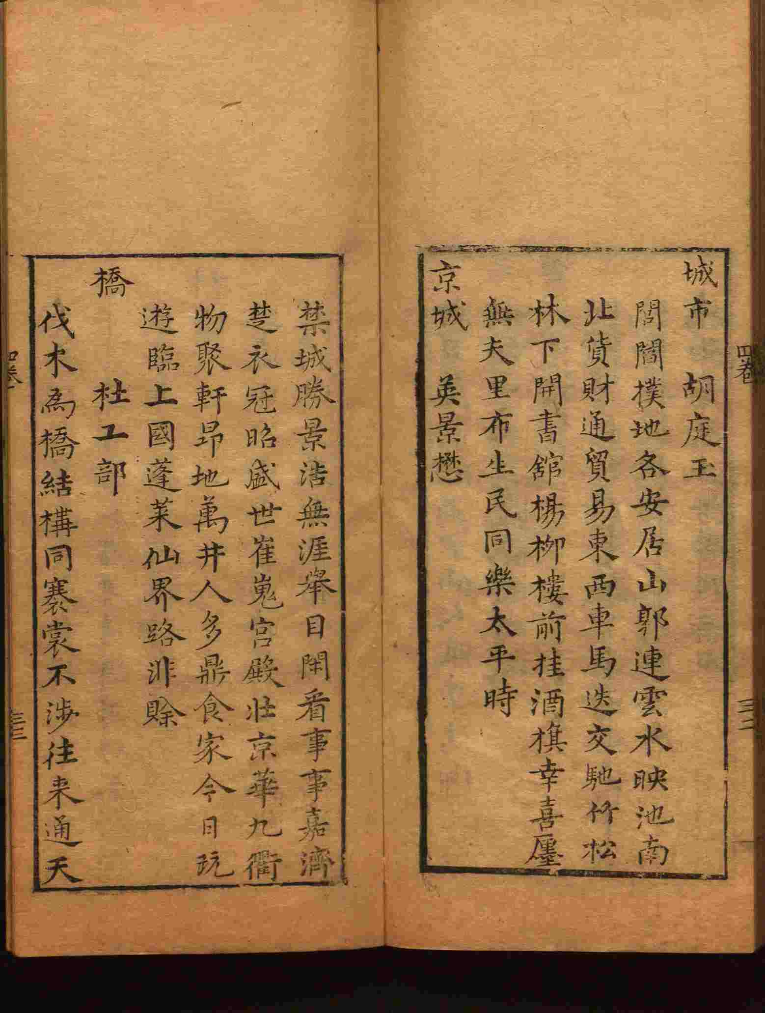 语文老师推荐的小学语文字帖下载是什么字帖啊